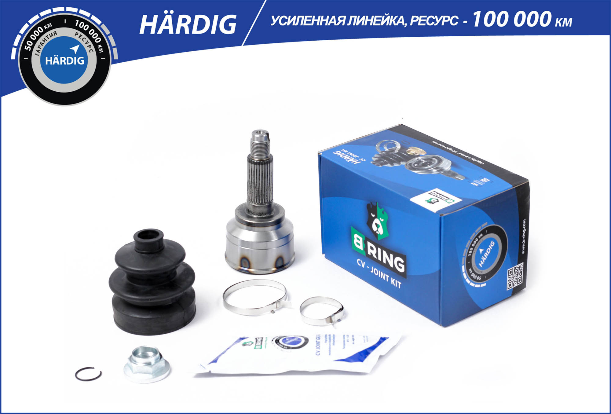 Joint Kit, drive shaft (HBOC2802)