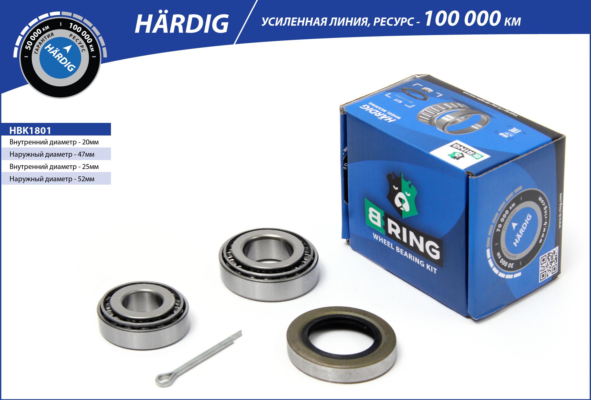 Wheel Bearing Kit (HBK1801)