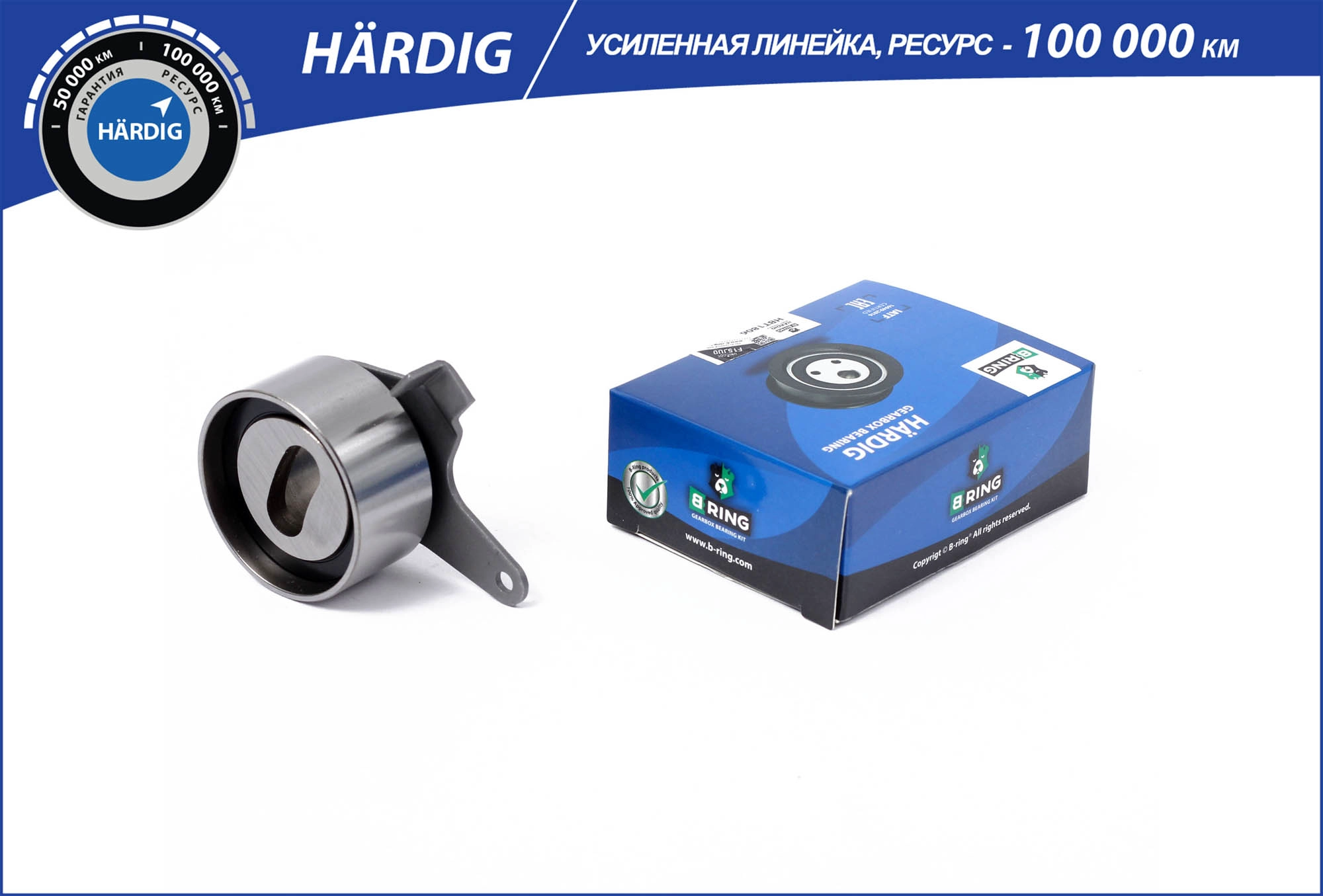 Belt Tensioner, V-ribbed belt (HBT1806)