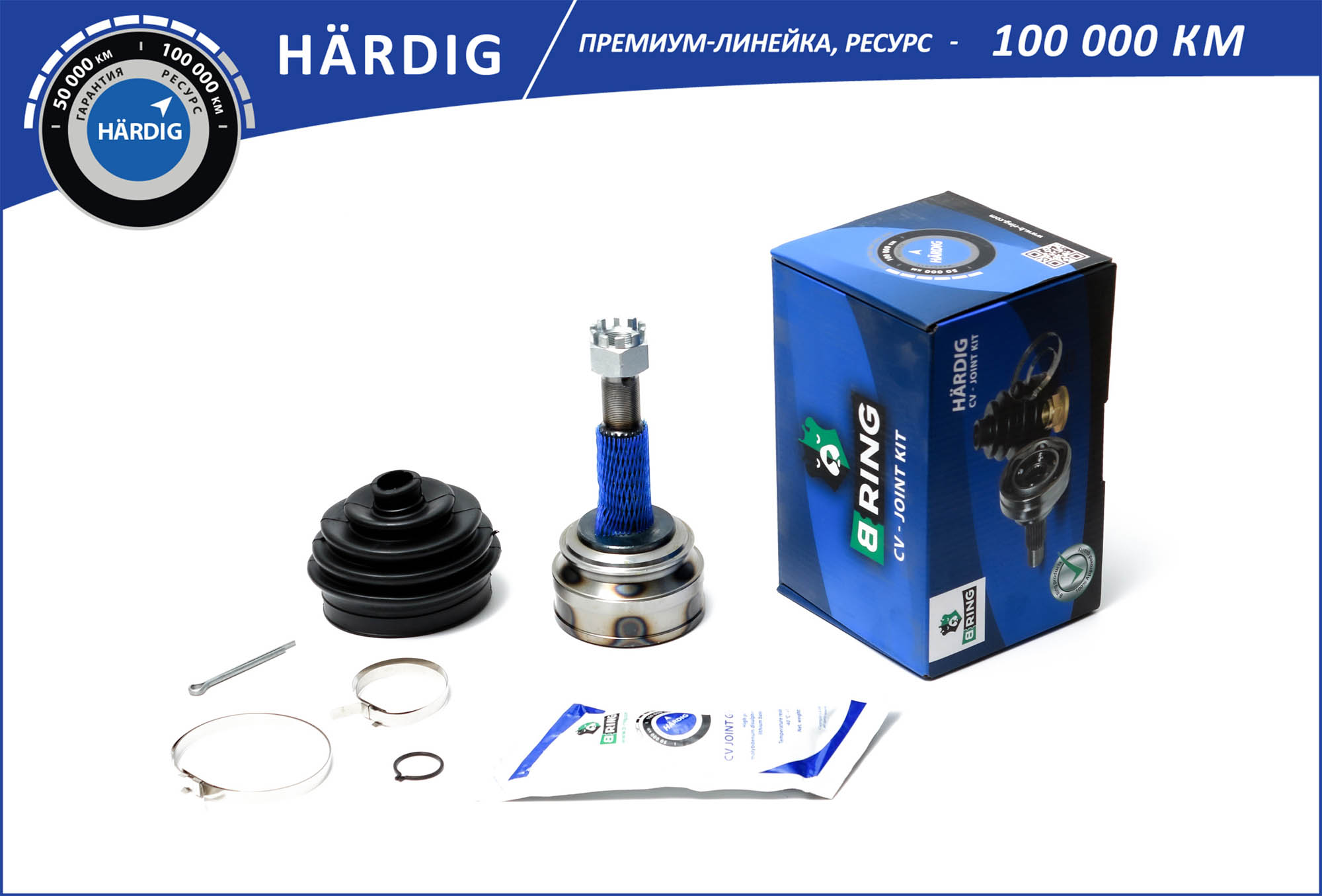 Joint Kit, drive shaft (HBOC1703)