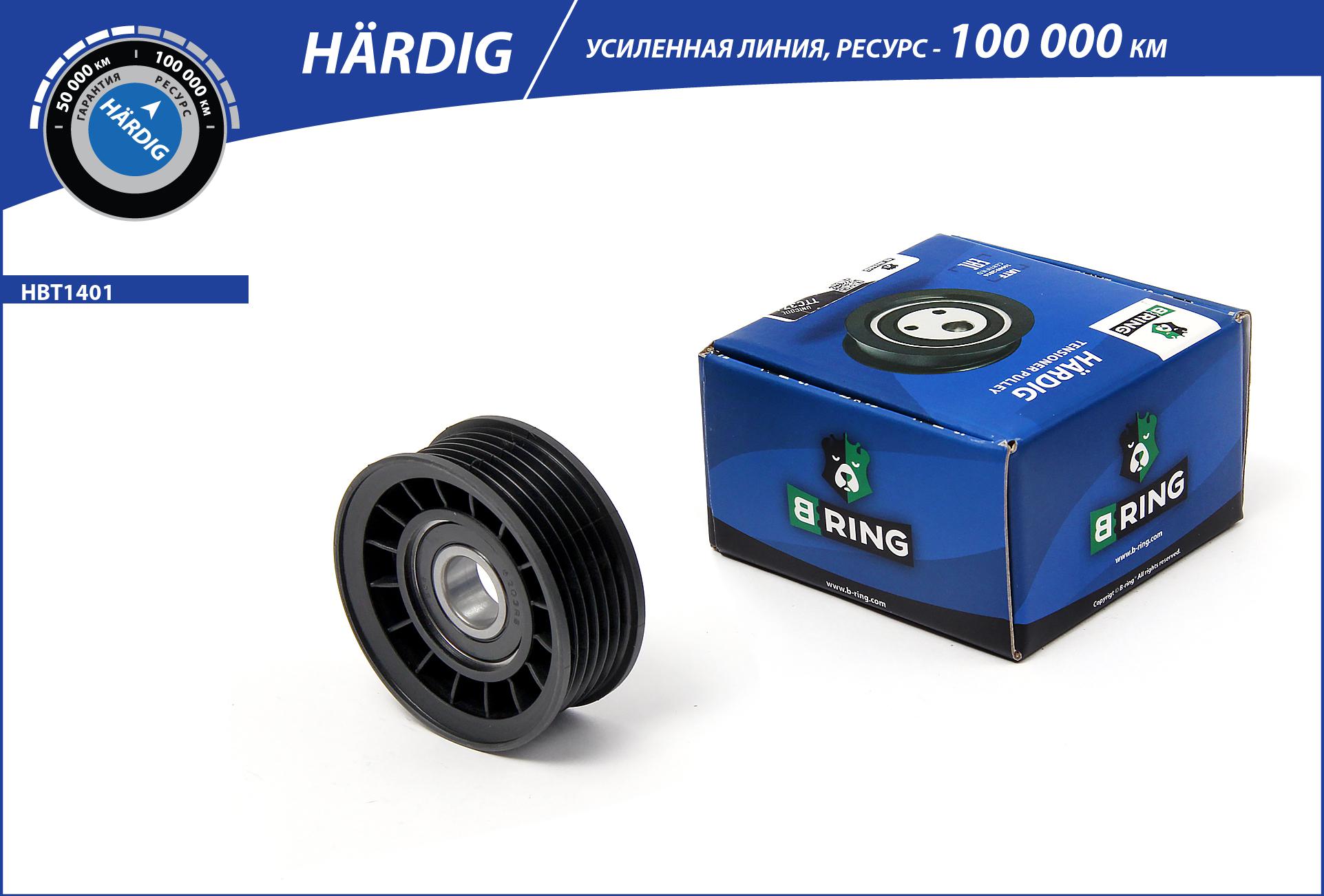 Belt Tensioner, V-ribbed belt (HBT1401)