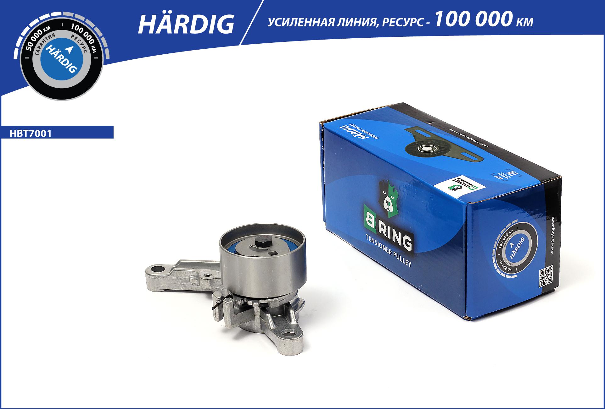 Deflection/Guide Pulley, V-ribbed belt (HBT7001)