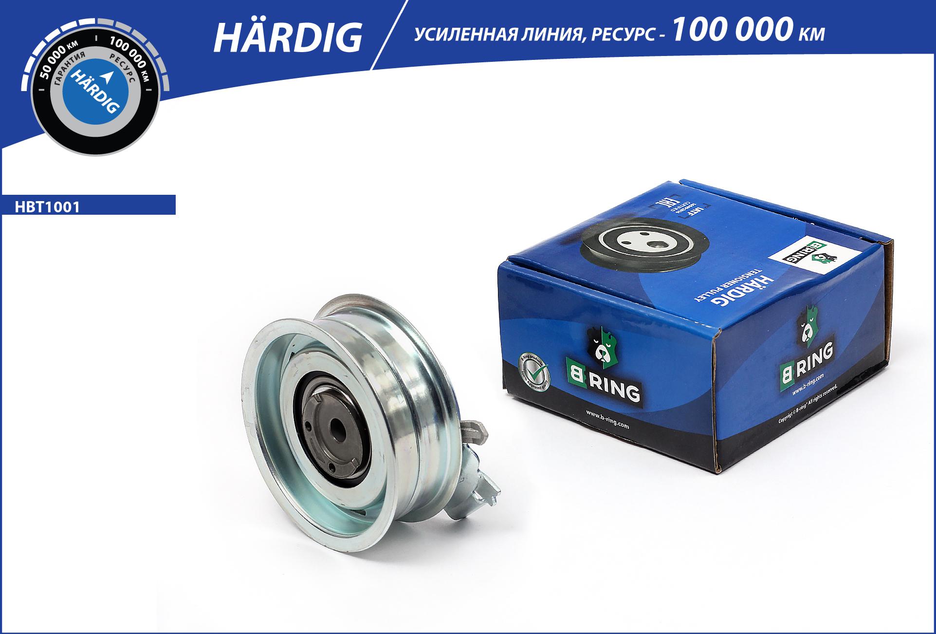 Belt Tensioner, V-ribbed belt (HBT1001)