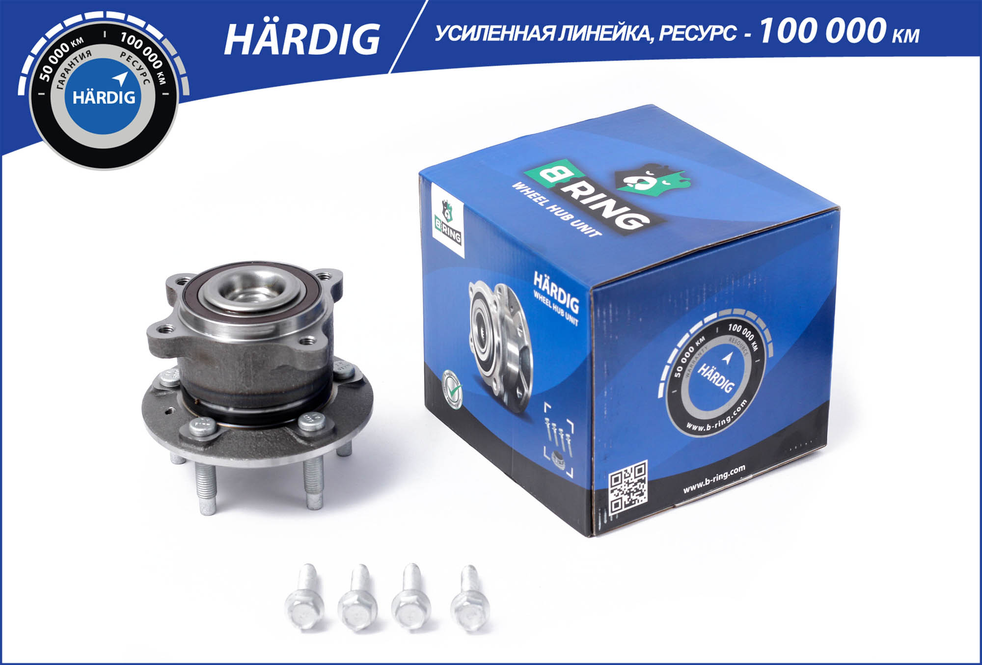 Wheel Hub (HBK3406)