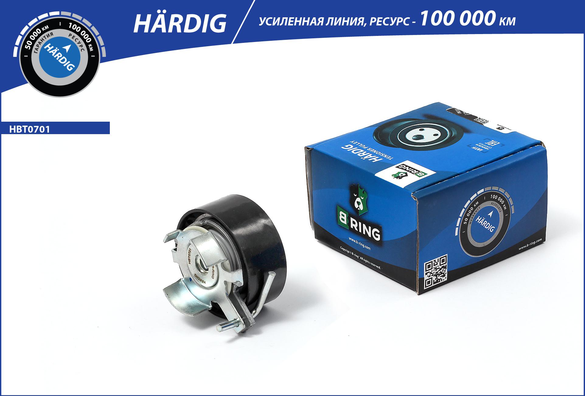 Belt Tensioner, V-ribbed belt (HBT0701)