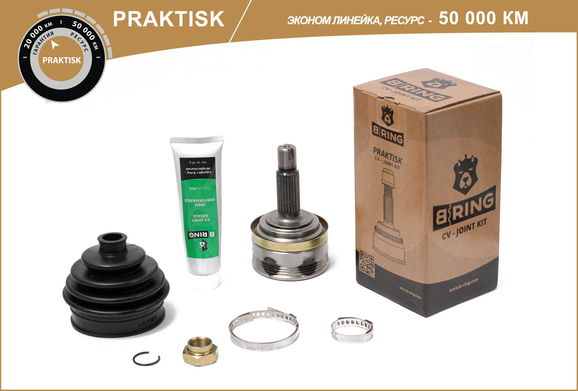 Joint Kit, drive shaft (PBLC108N)