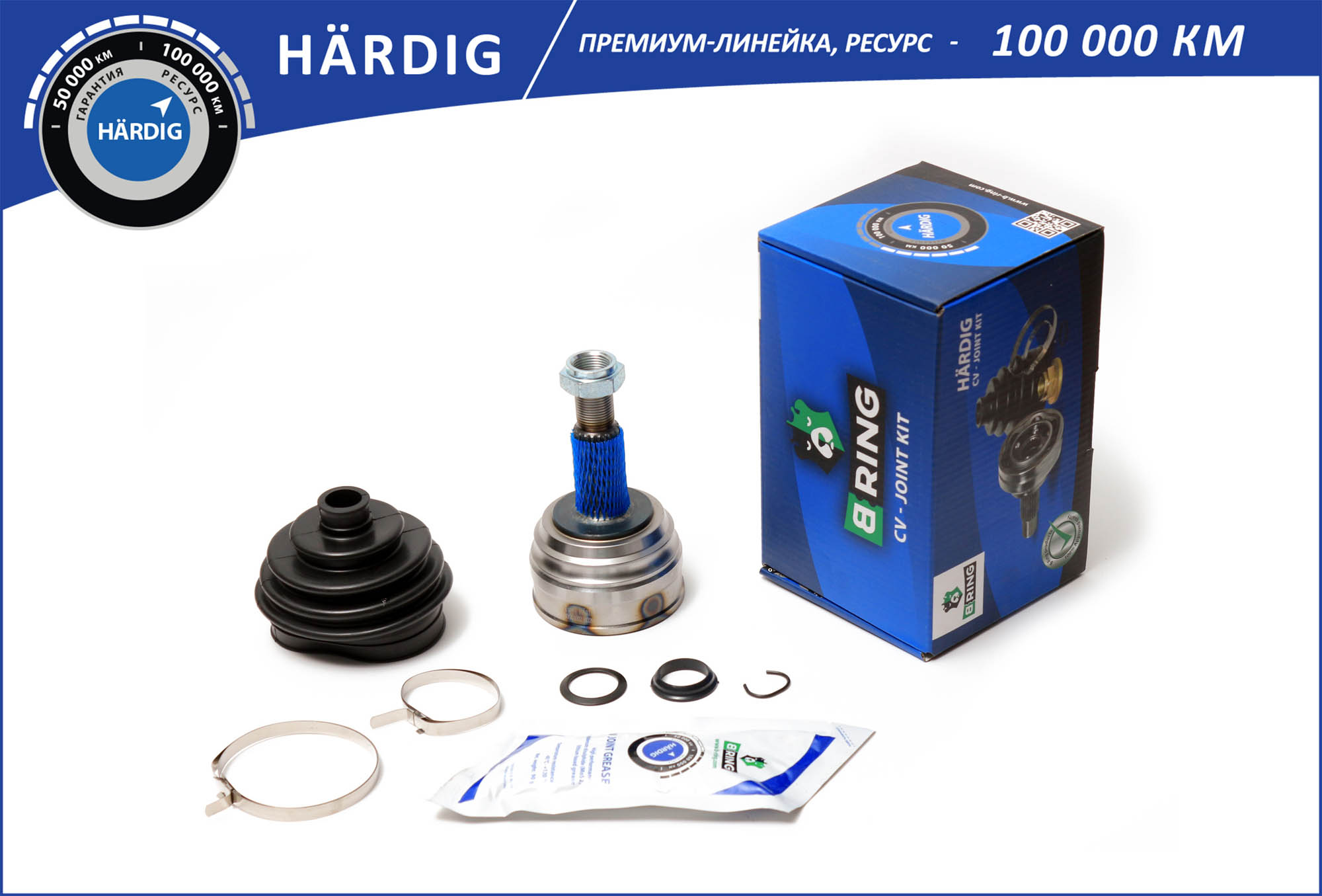 Joint Kit, drive shaft (HBOC1002)