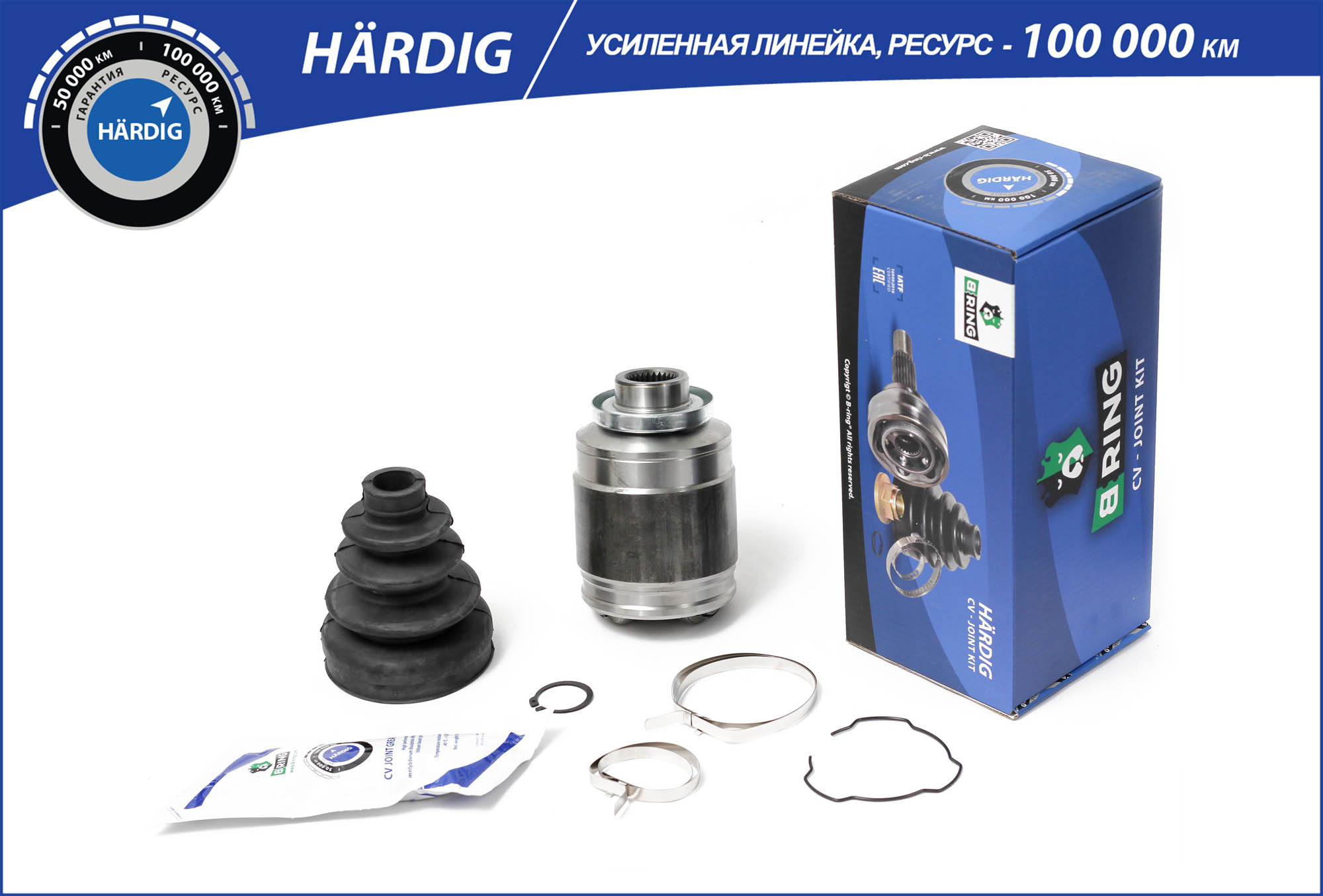 Joint Kit, drive shaft (HBIC1825)
