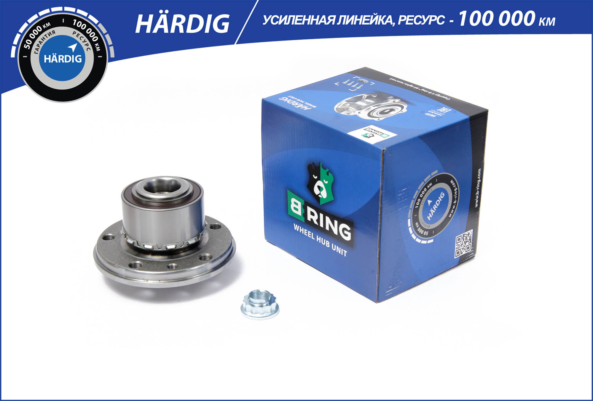 Wheel Hub (HBK8708)