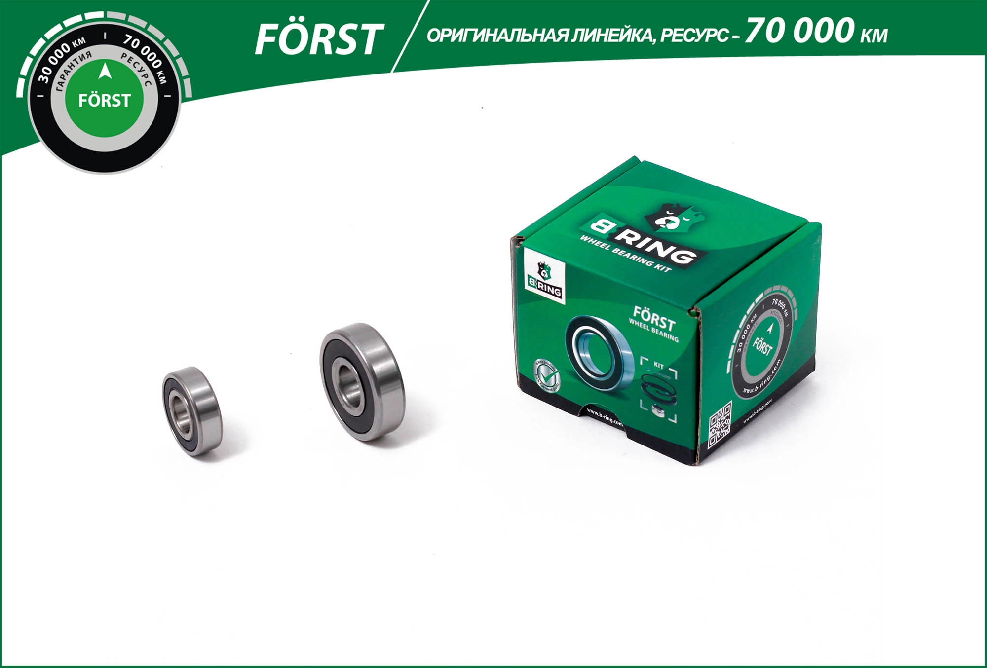 Tensioner Pulley, timing belt (BLK0380G)