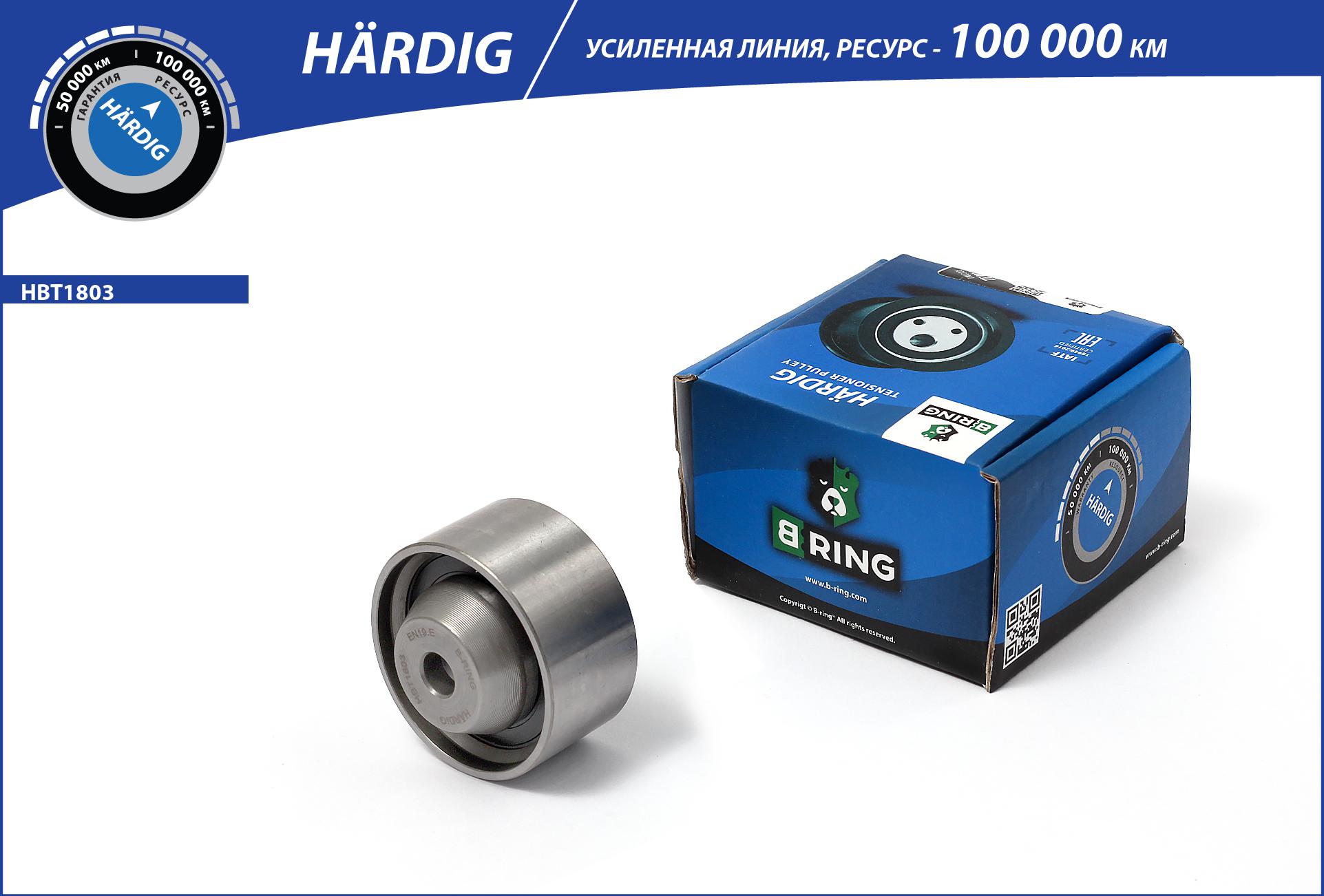 Belt Tensioner, V-ribbed belt (HBT1803)