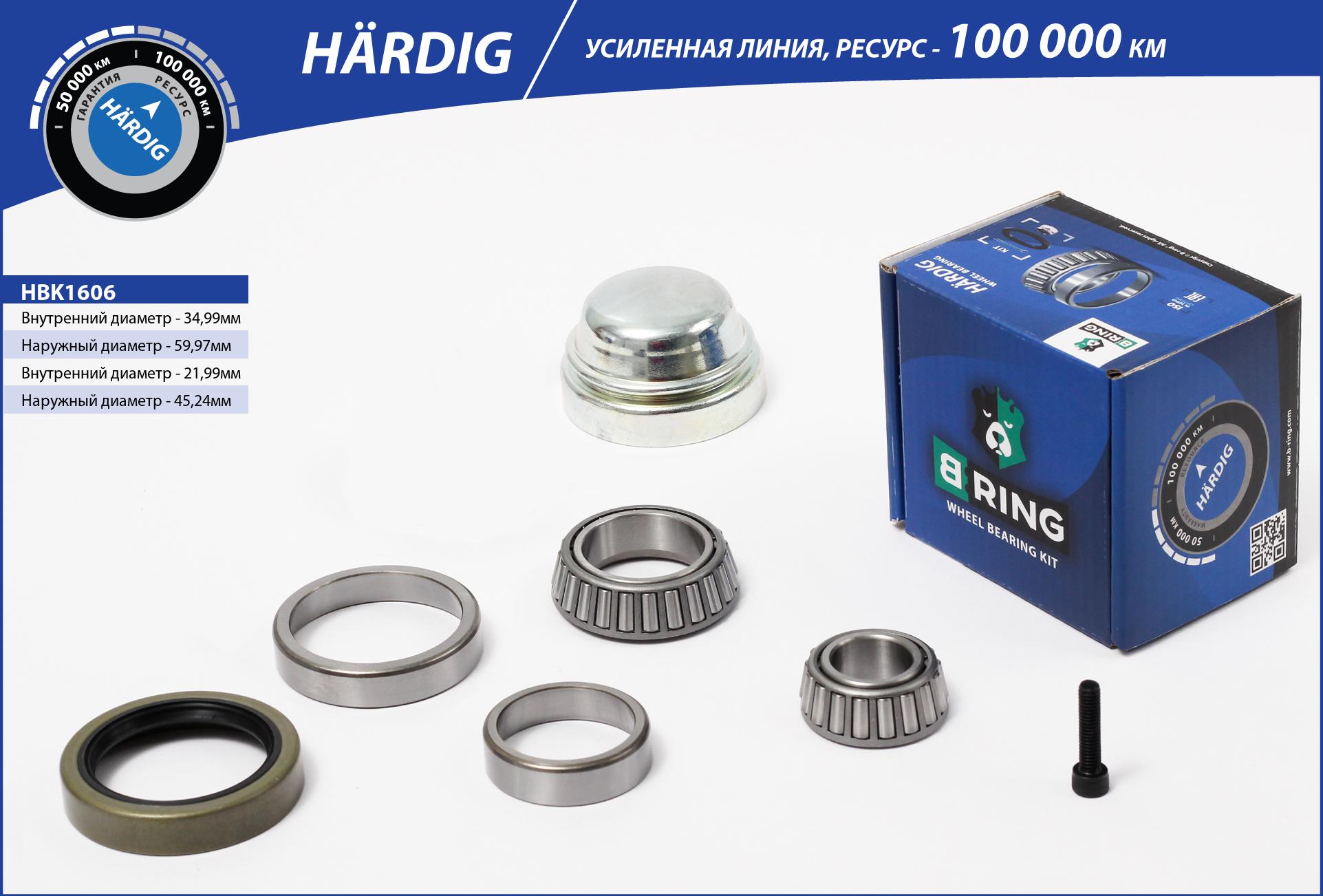 Wheel Bearing Kit (HBK1606)