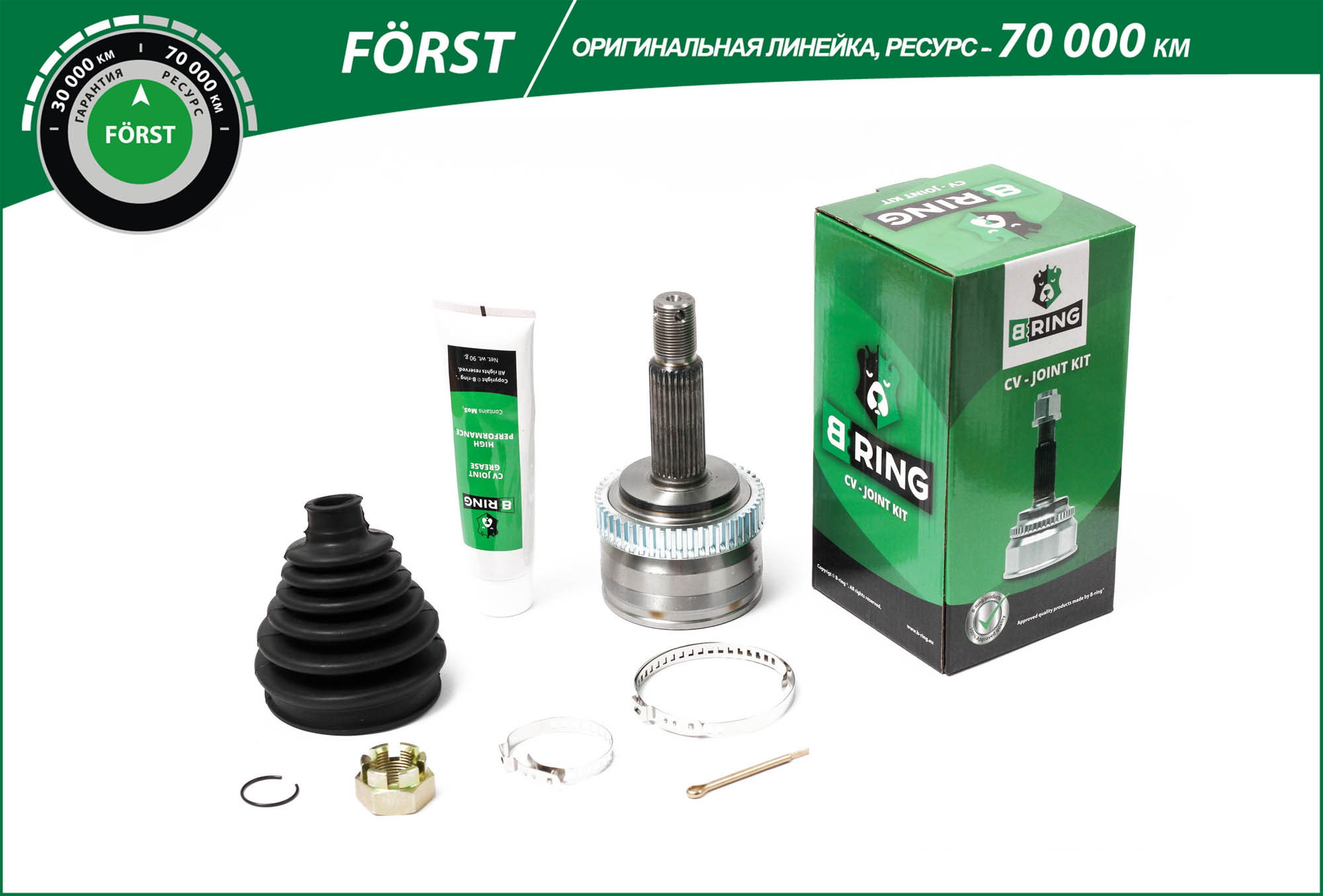 Joint Kit, drive shaft (BOC1818A)