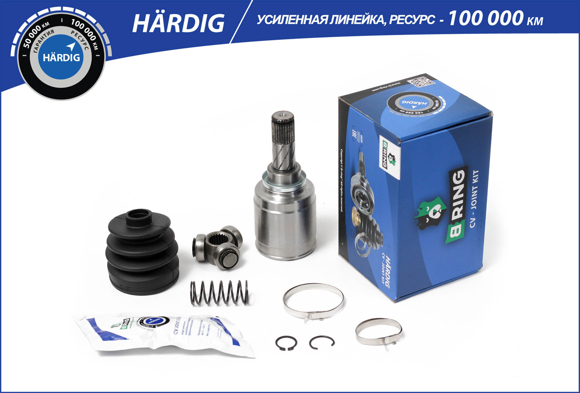 Joint Kit, drive shaft (HBIC1906)