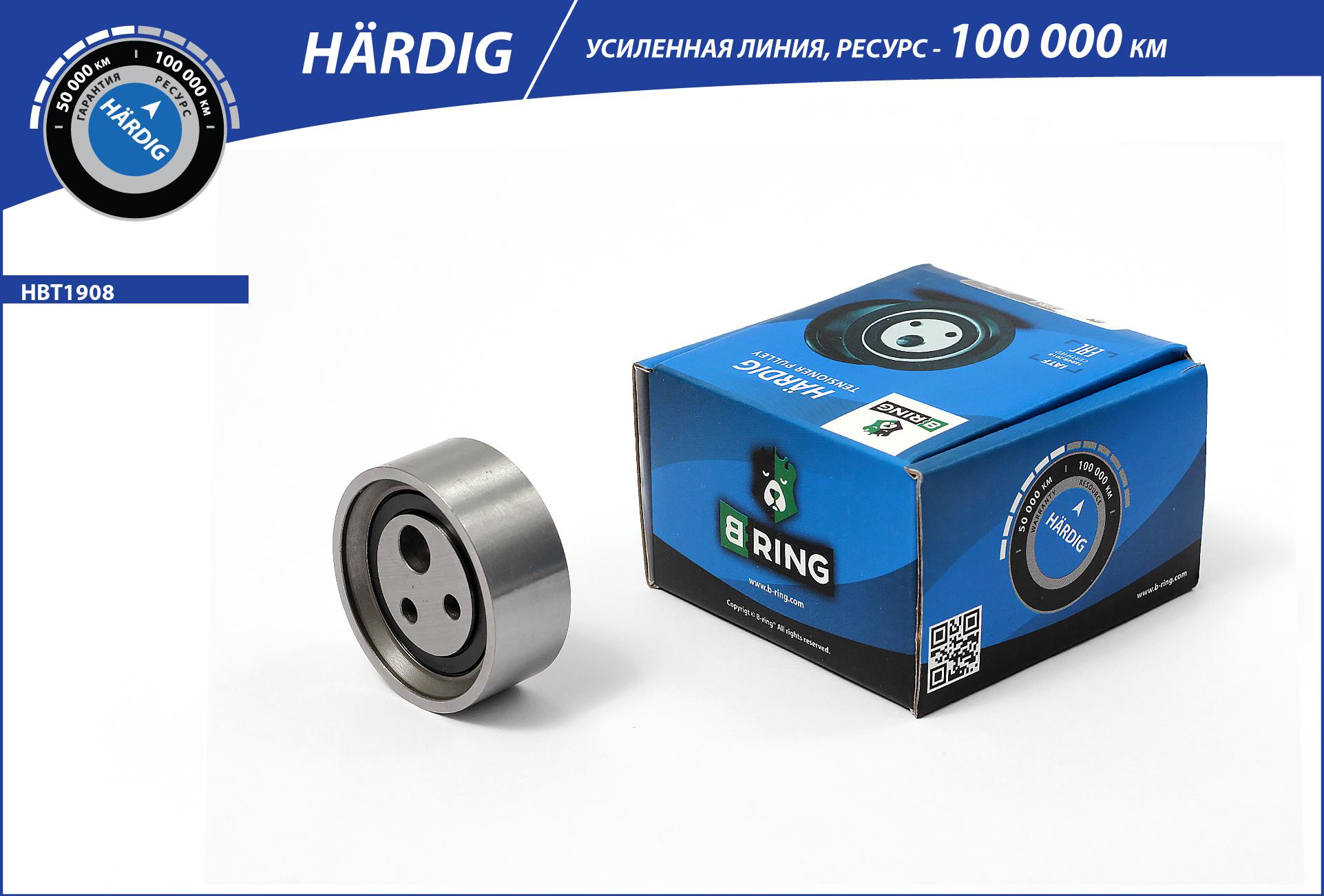 Belt Tensioner, V-ribbed belt (HBT1908)