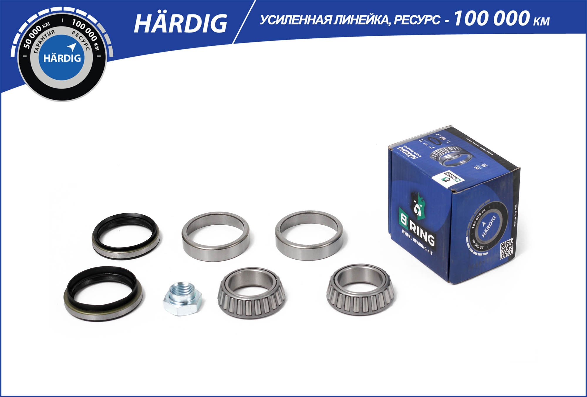 Wheel Bearing Kit (HBK2801)