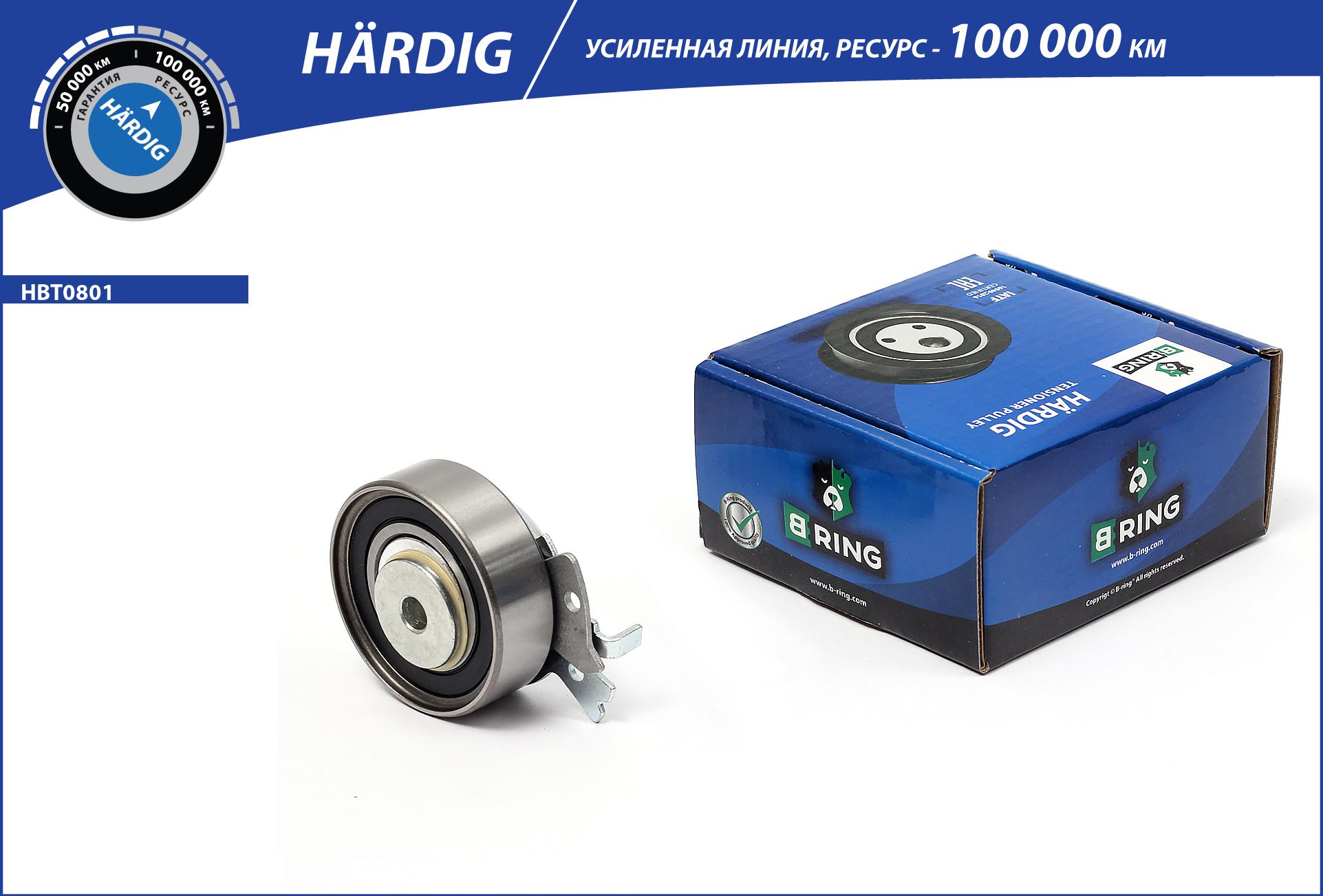 Belt Tensioner, V-ribbed belt (HBT0801)