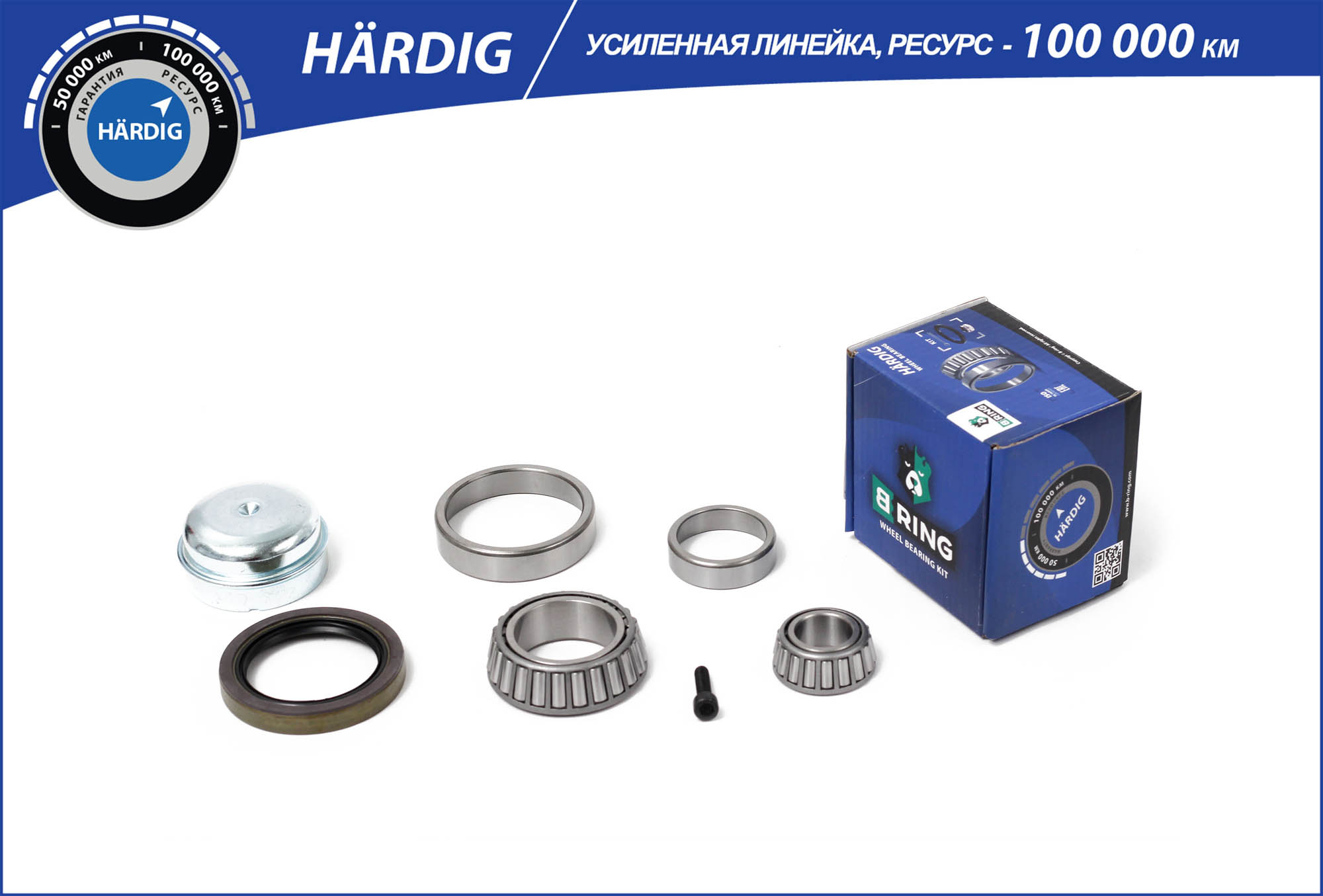 Wheel Bearing Kit (HBK1626)