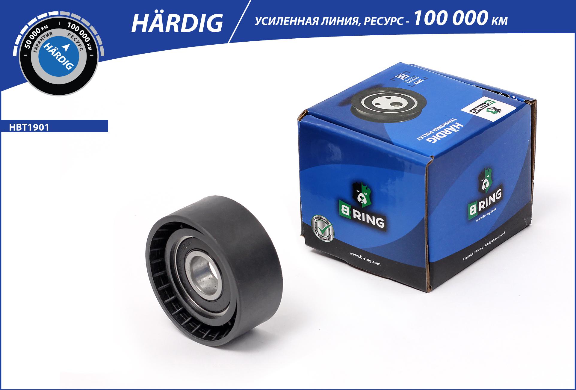 Deflection/Guide Pulley, V-ribbed belt (HBT1901)