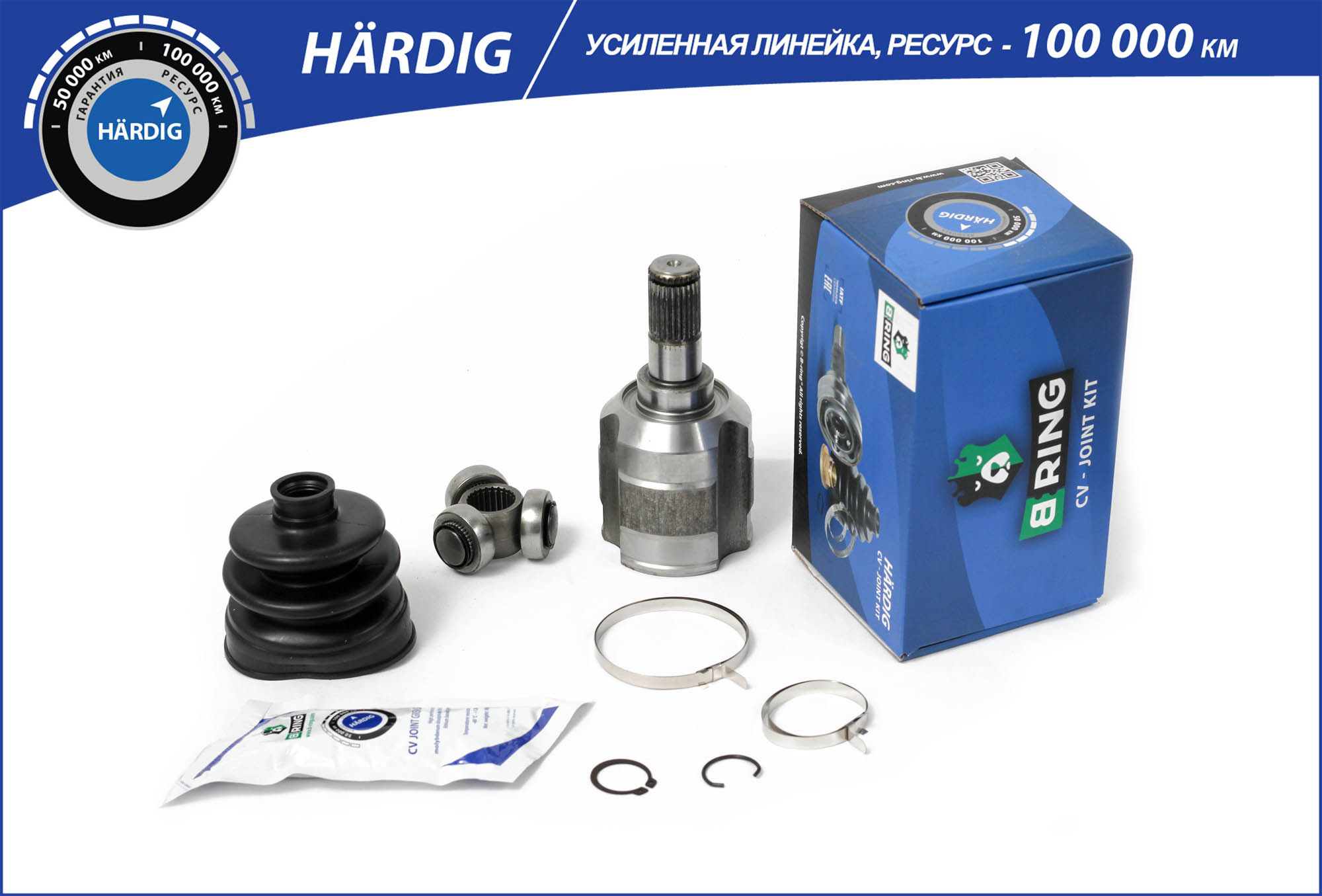 Joint Kit, drive shaft (HBIC1824)
