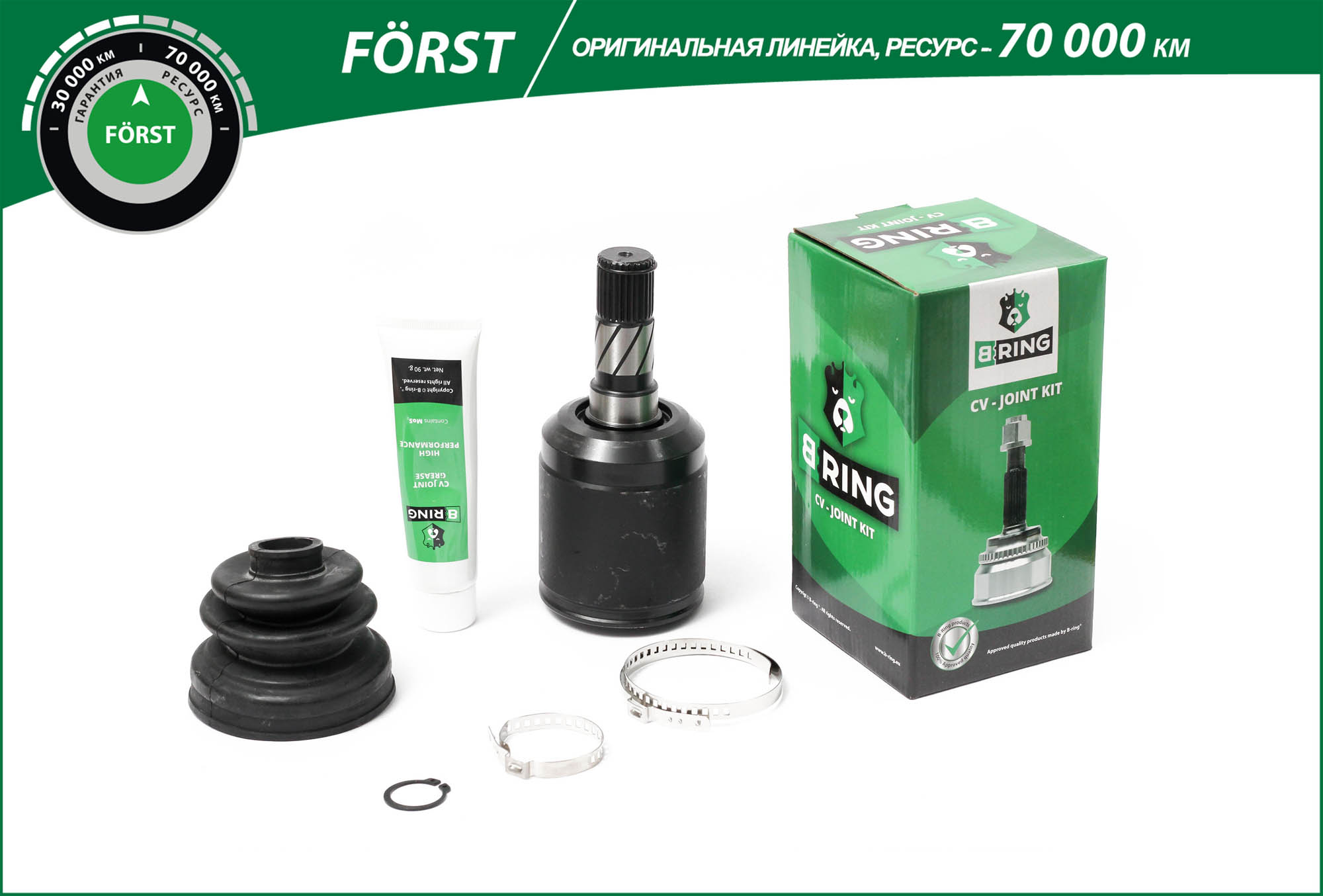 Joint Kit, drive shaft (BIC3909)