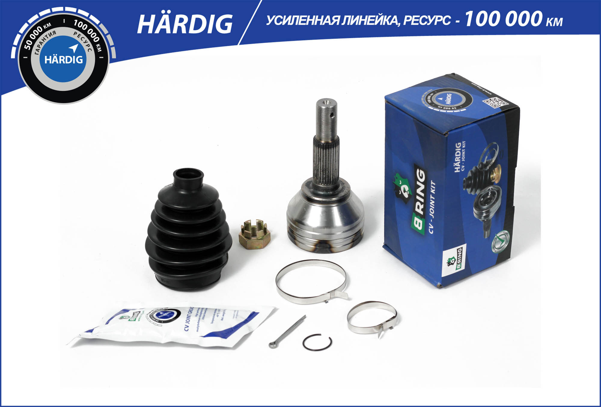 Joint Kit, drive shaft (HBOC5906)