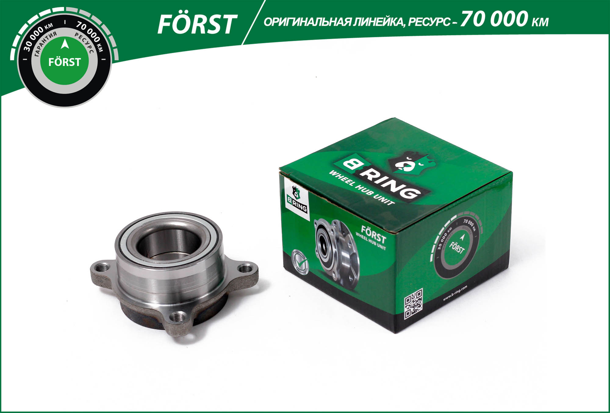 Wheel Hub (BK4954)