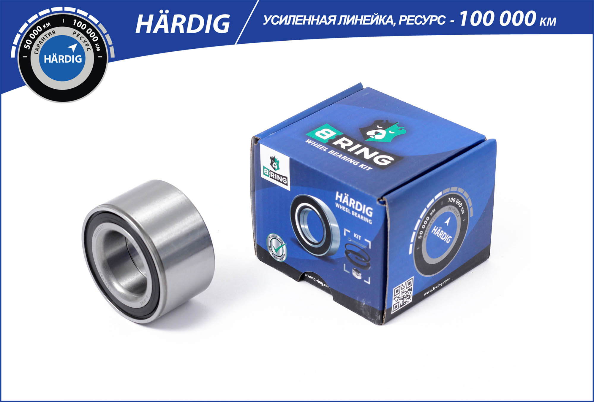 Wheel Bearing (HBLS0108F)