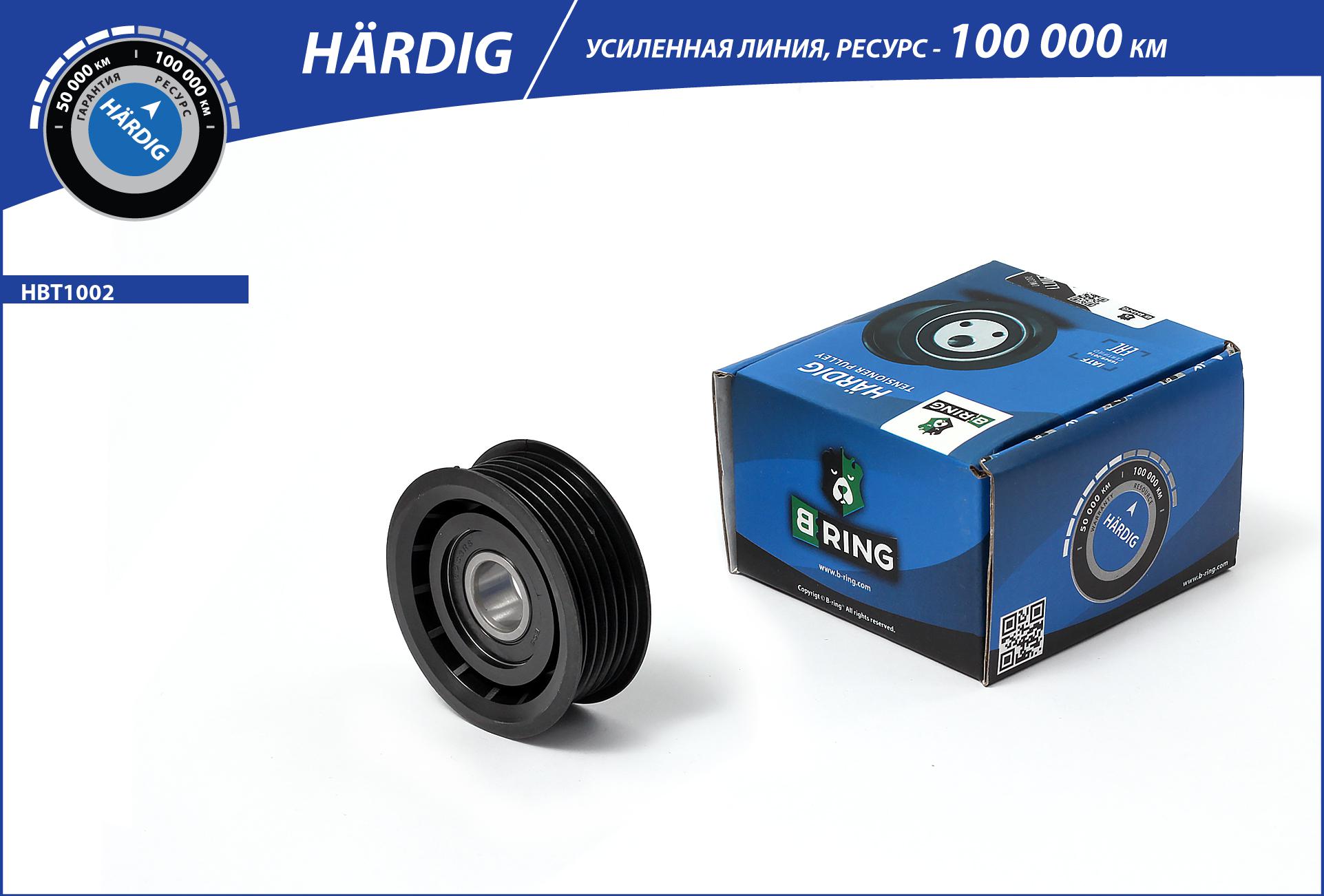 Deflection/Guide Pulley, V-ribbed belt (HBT1002)