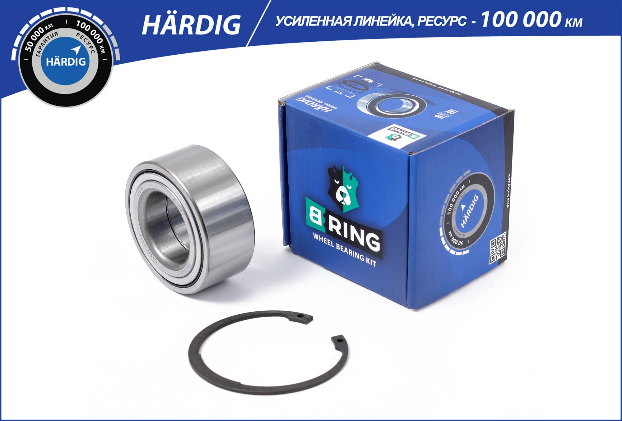 Wheel Bearing Kit (HBK1814)