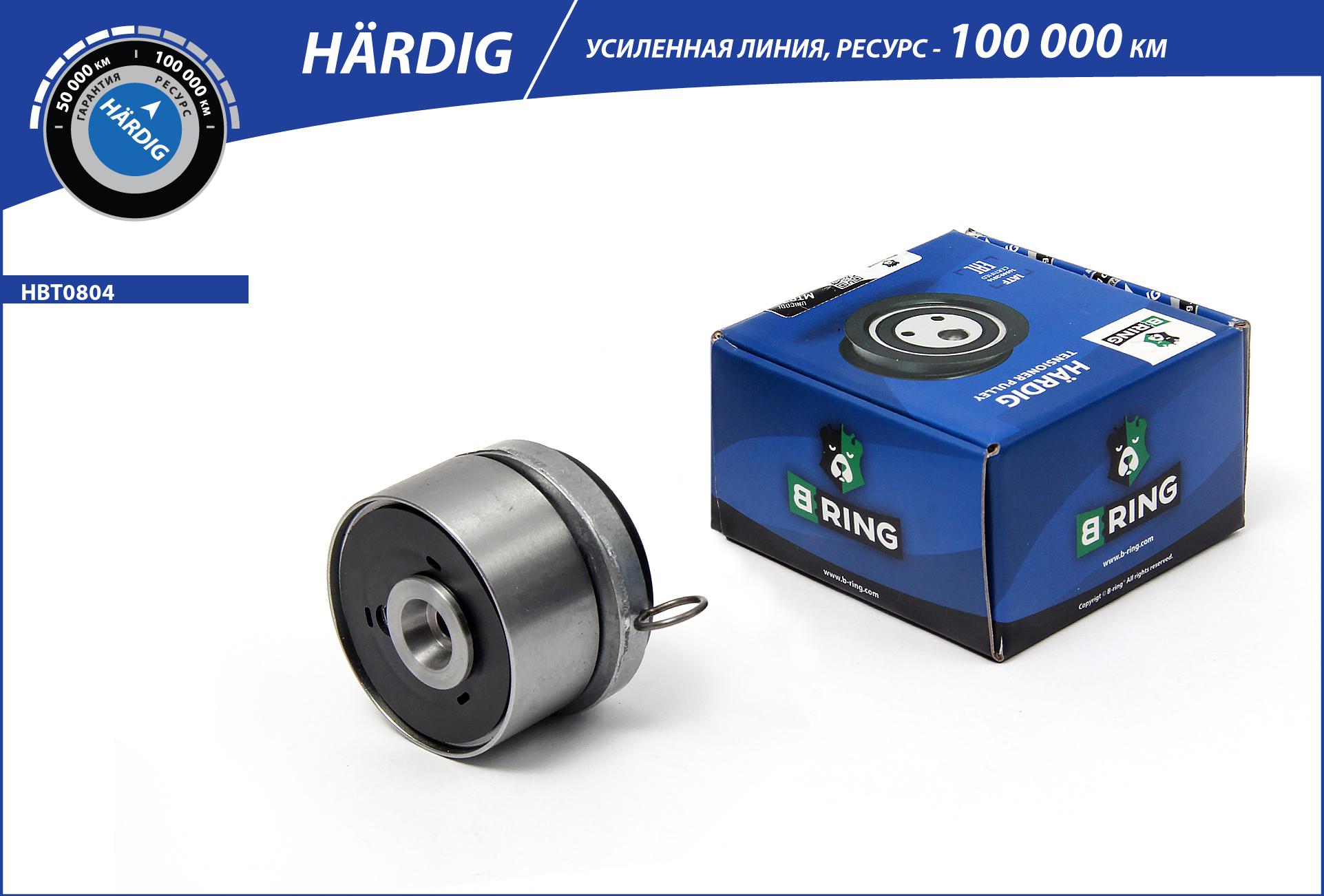 Tensioner Pulley, timing belt (HBT0804)