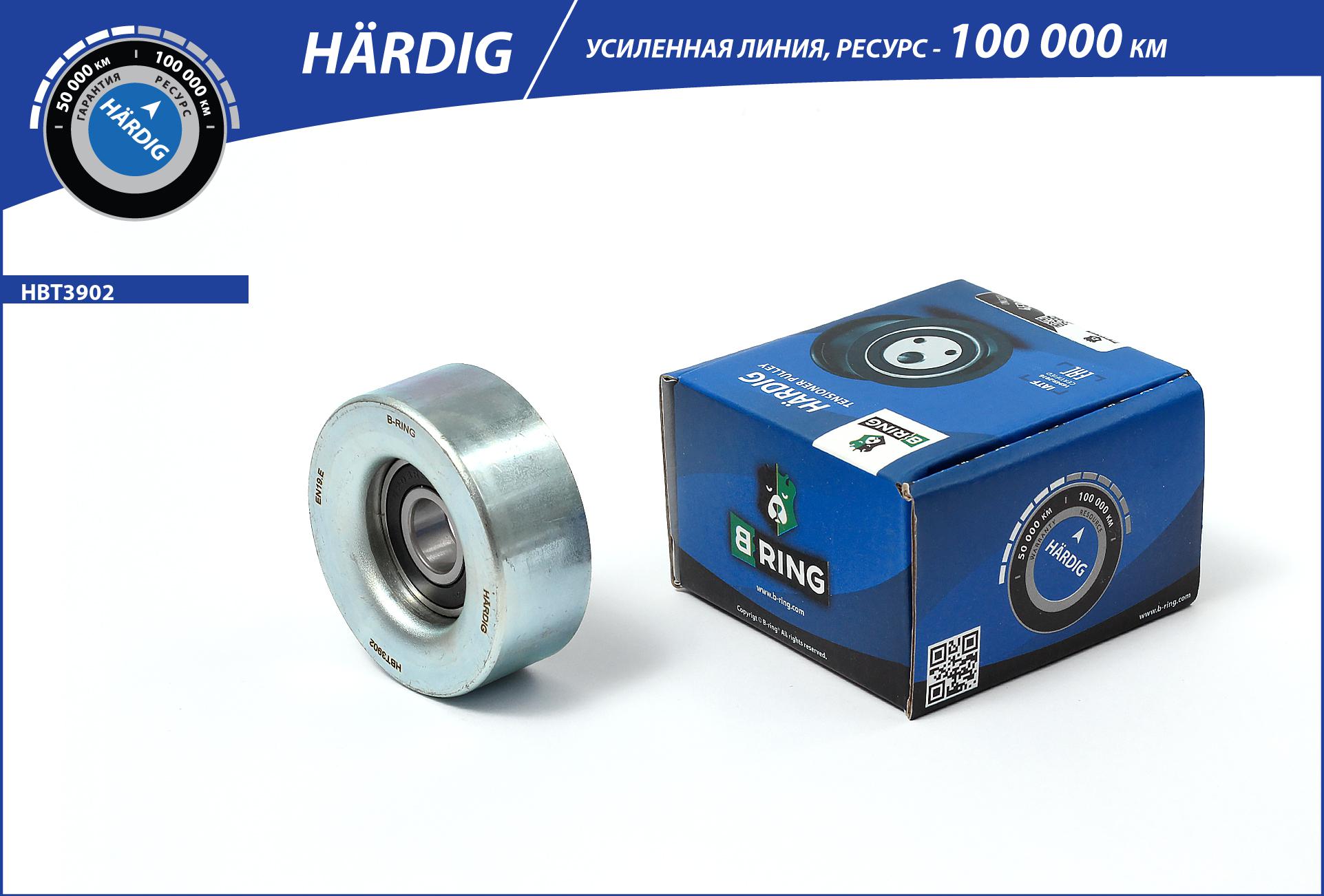 Belt Tensioner, V-ribbed belt (HBT3902)