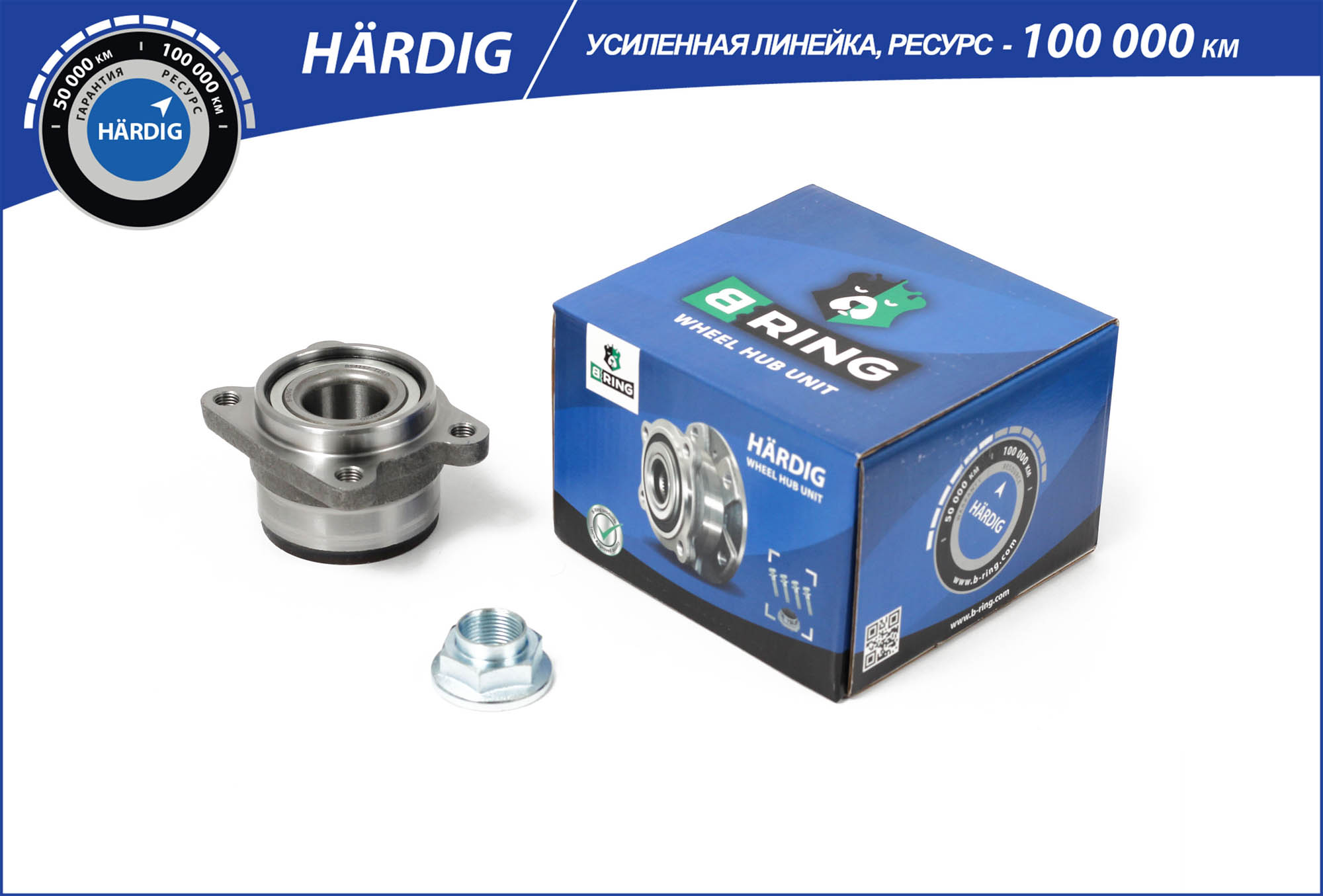 Wheel Hub (HBK4903)
