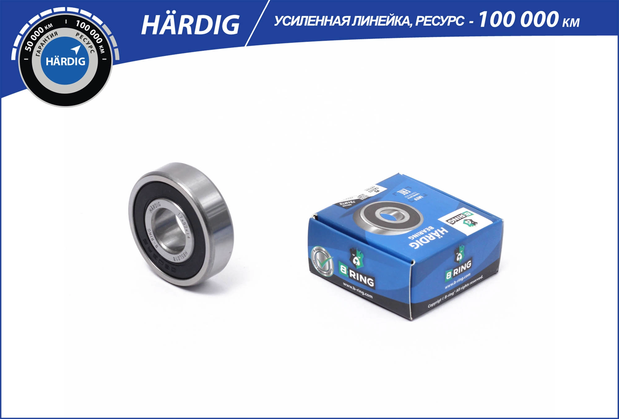Wheel Bearing (HBLS0310G)