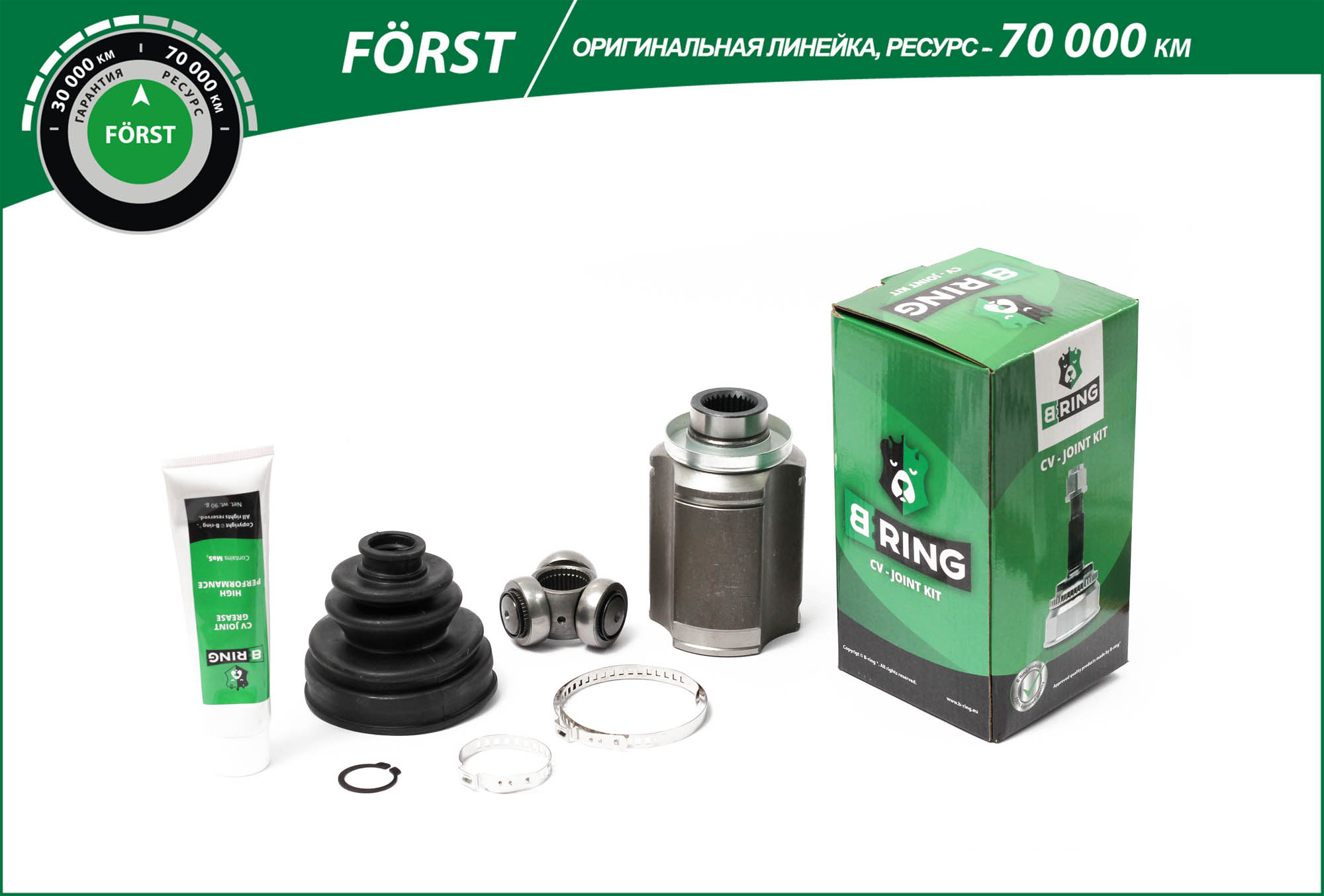 Joint Kit, drive shaft (BIC1817)