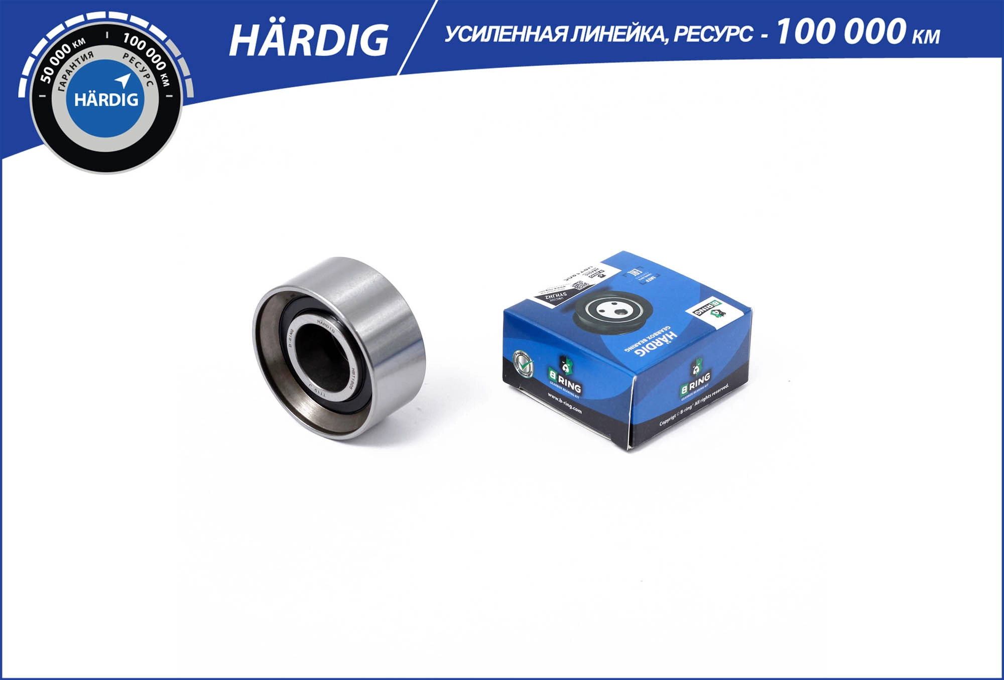 Belt Tensioner, V-ribbed belt (HBT1805)