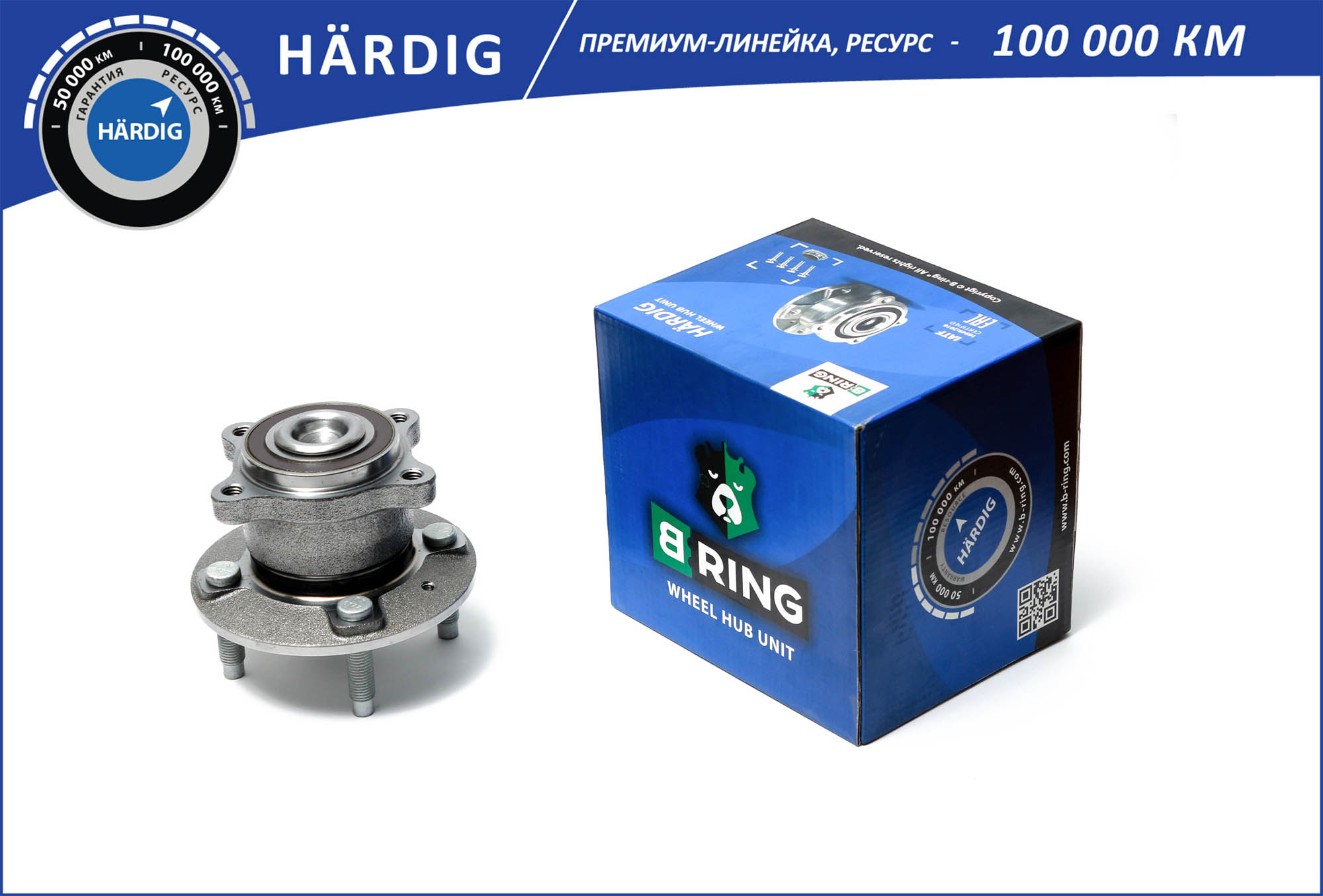 Wheel Hub (HBK3411)