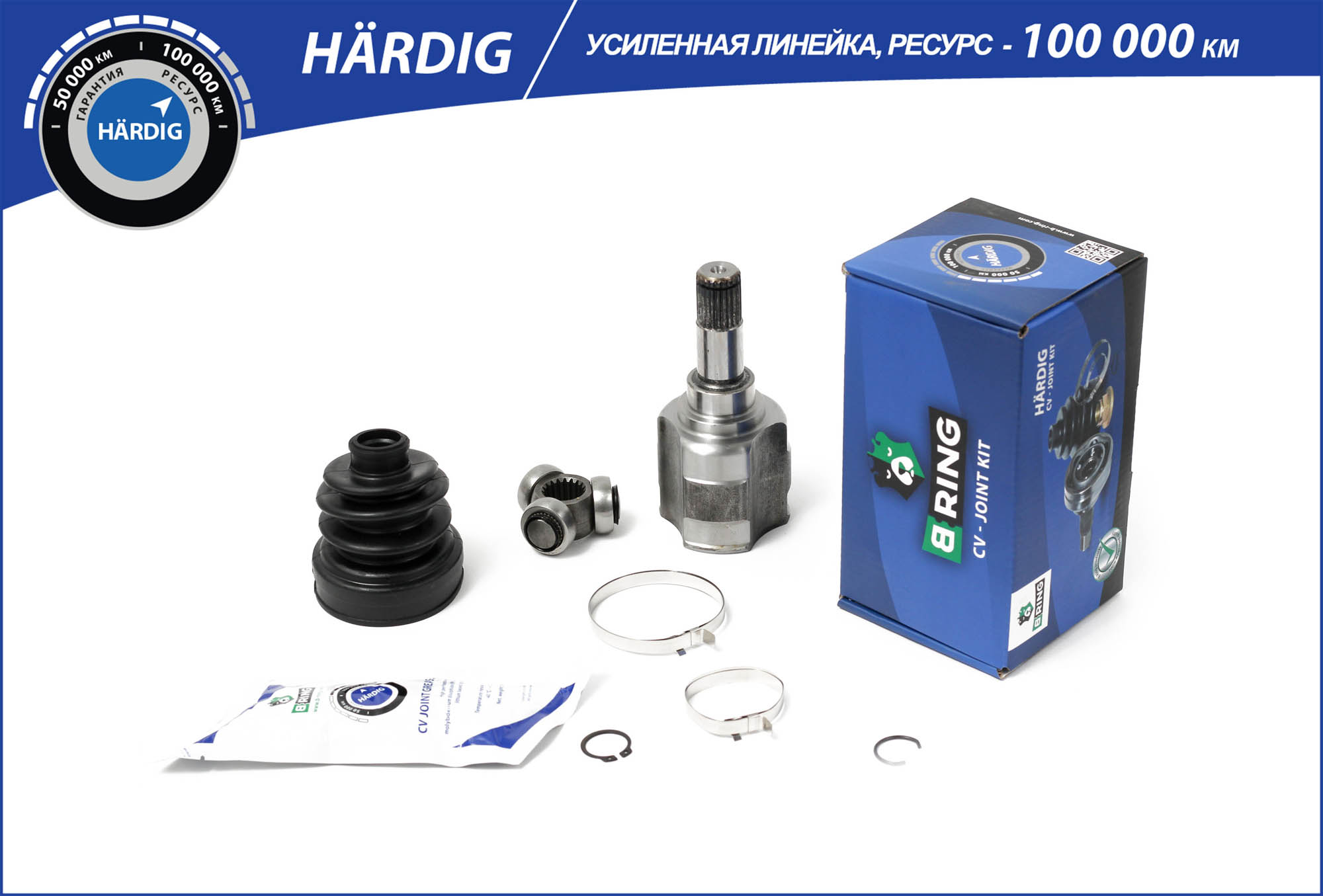 Joint Kit, drive shaft (HBIC2804)