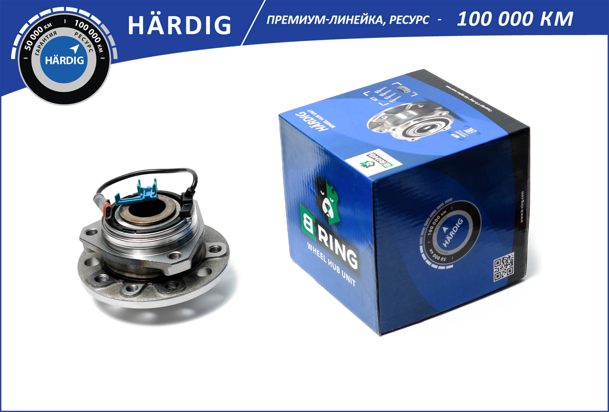 Wheel Hub (HBK1737)