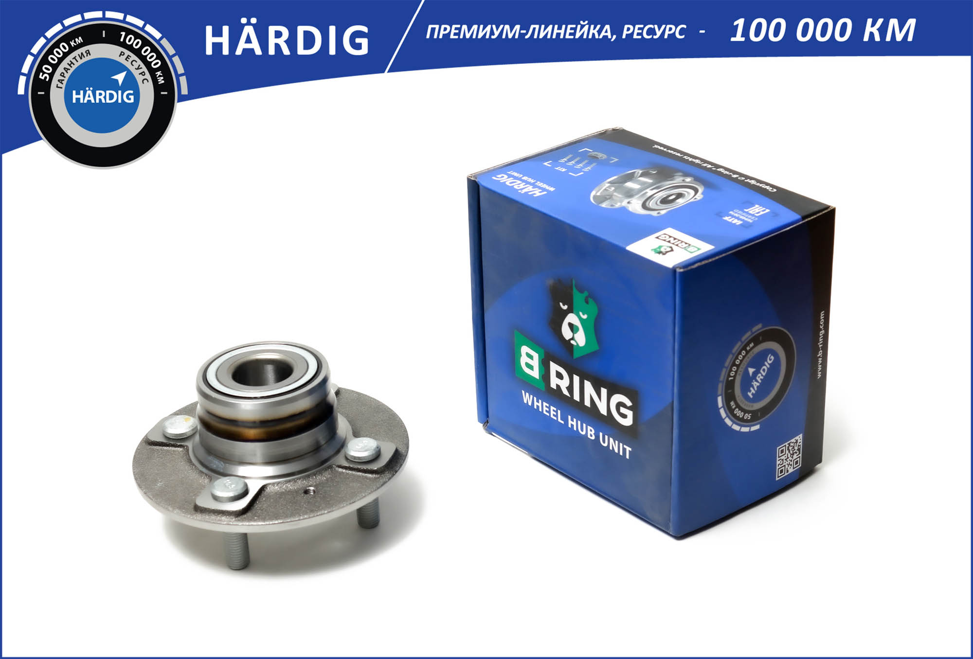 Wheel Hub (HBK1803)
