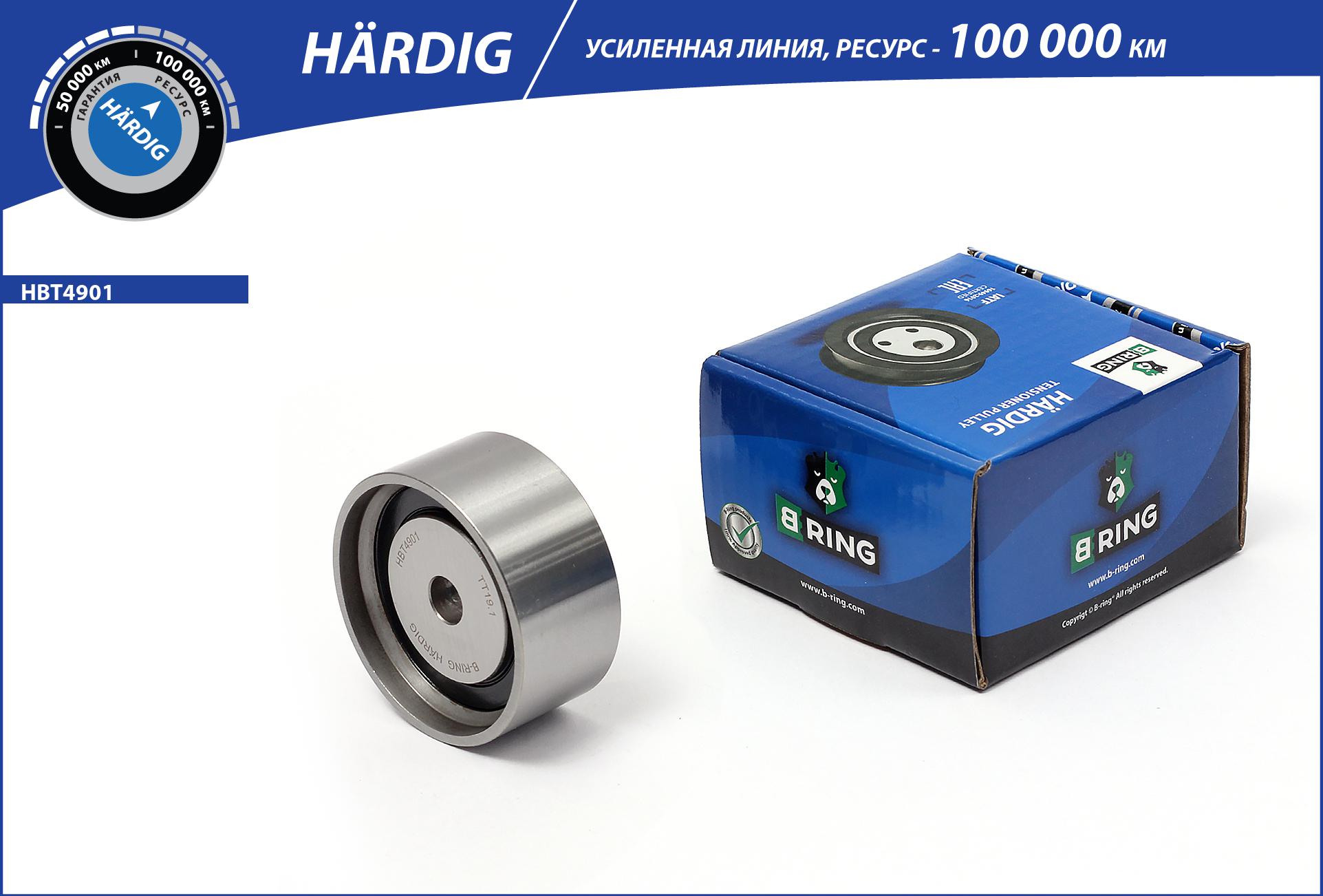Belt Tensioner, V-ribbed belt (HBT4901)