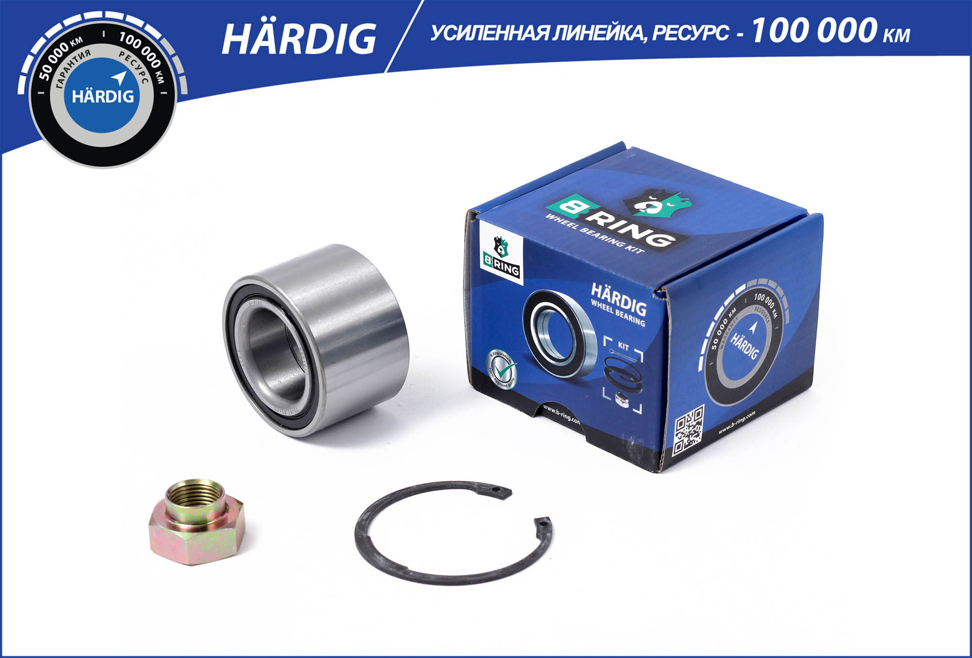 Wheel Bearing Kit (HBK1729)