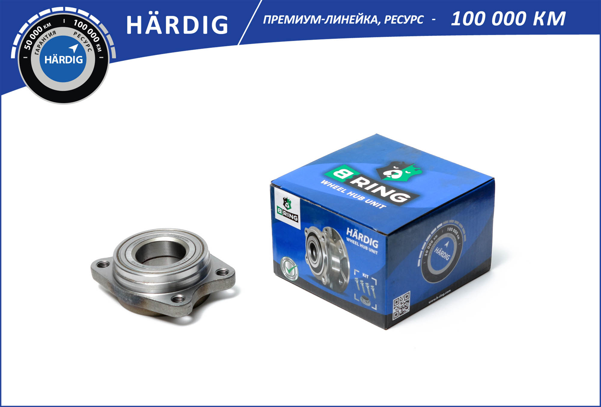 Wheel Hub (HBK1034)
