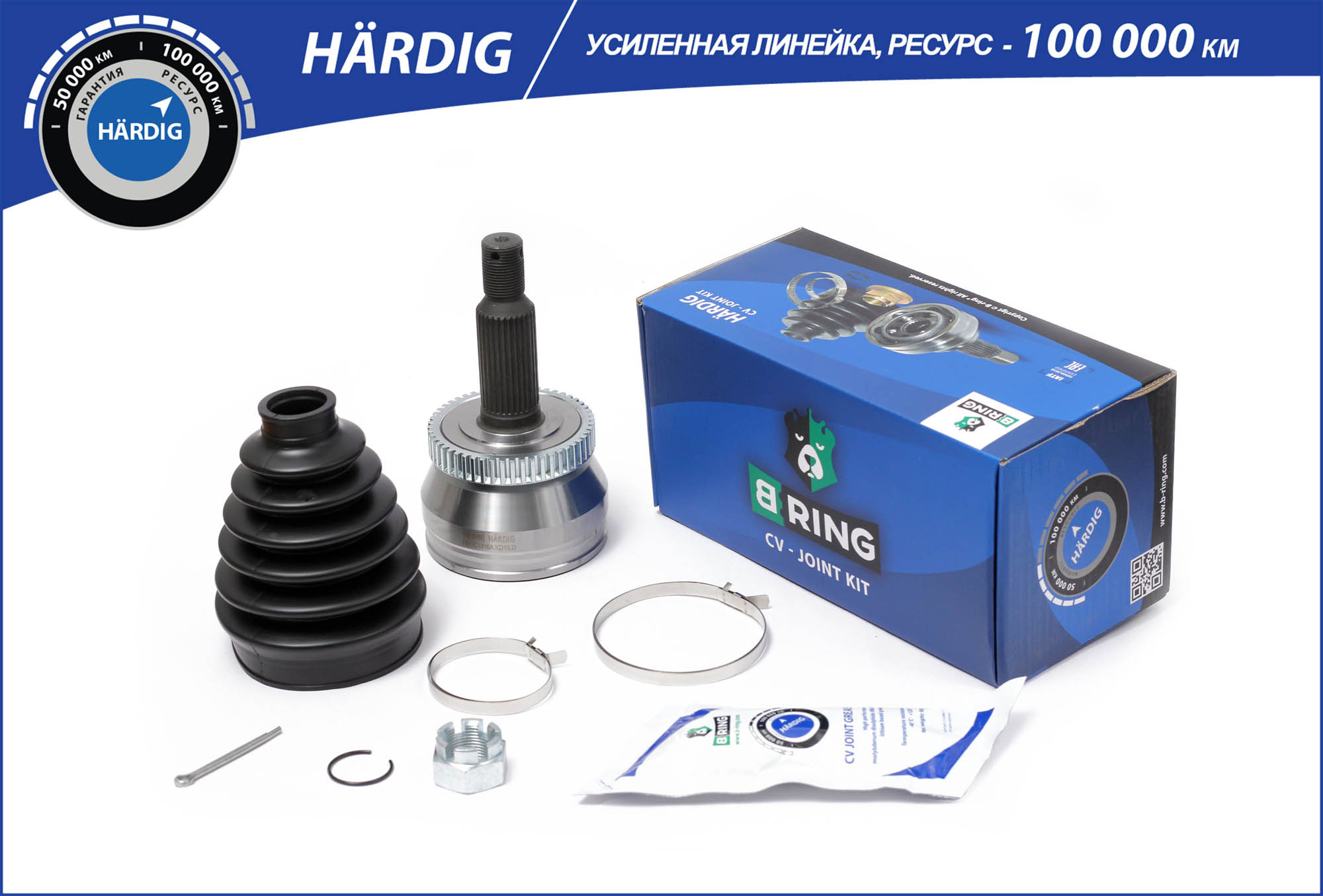Joint Kit, drive shaft (HBOC1816A)