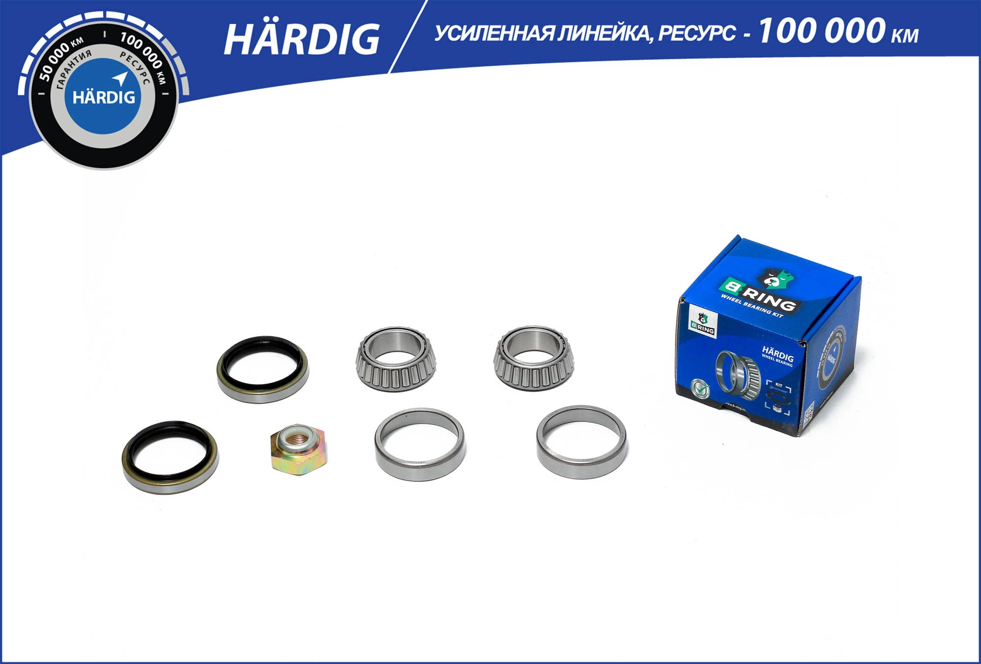 Wheel Bearing Kit (HBK1419)