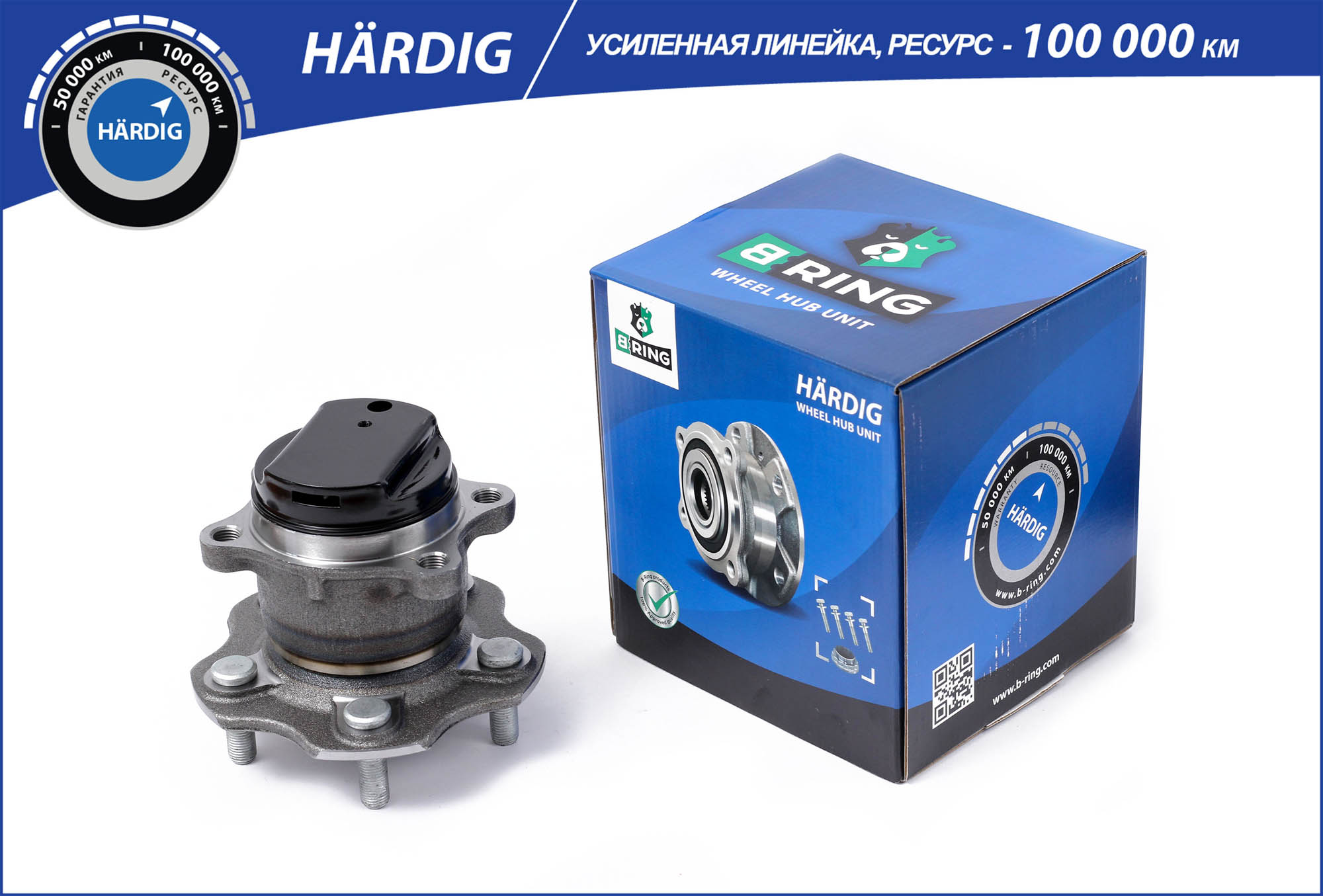 Wheel Hub (HBK1919)