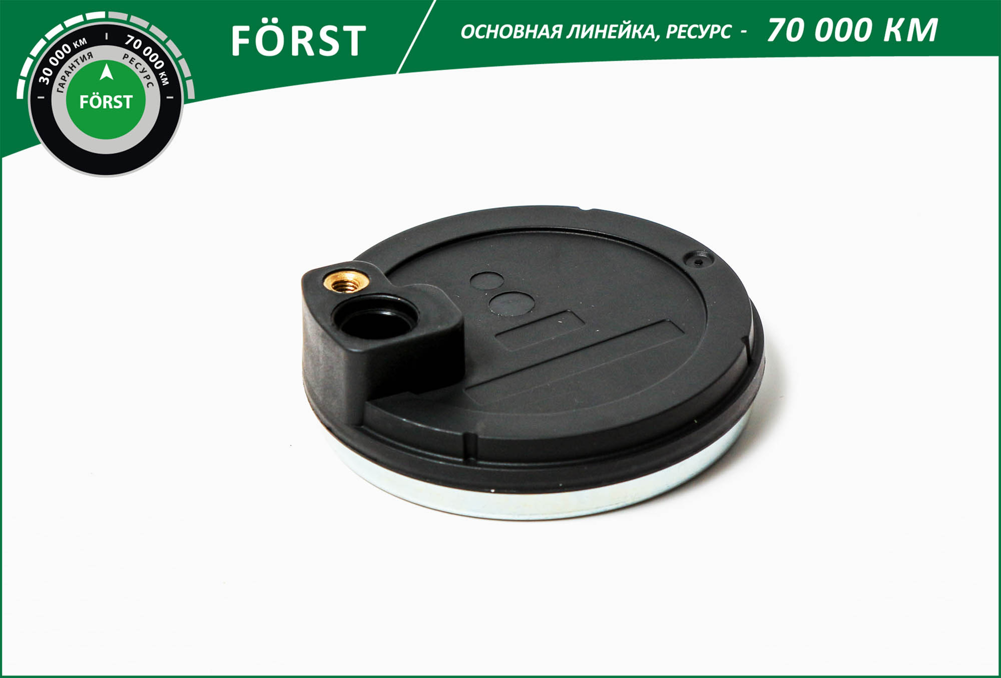 Clamping Sleeve, wheel speed sensor (BK1456ABS)