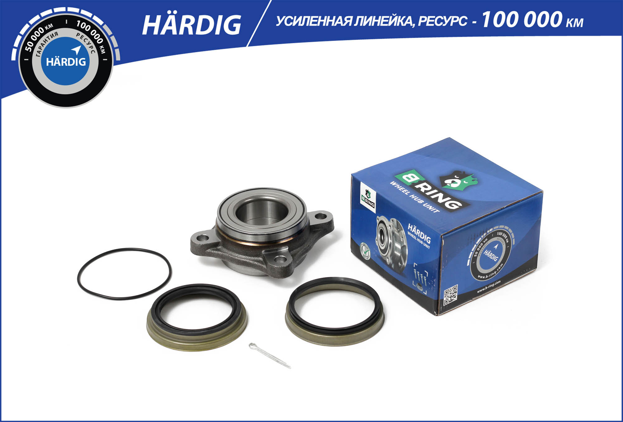 Wheel Hub (HBK8986)