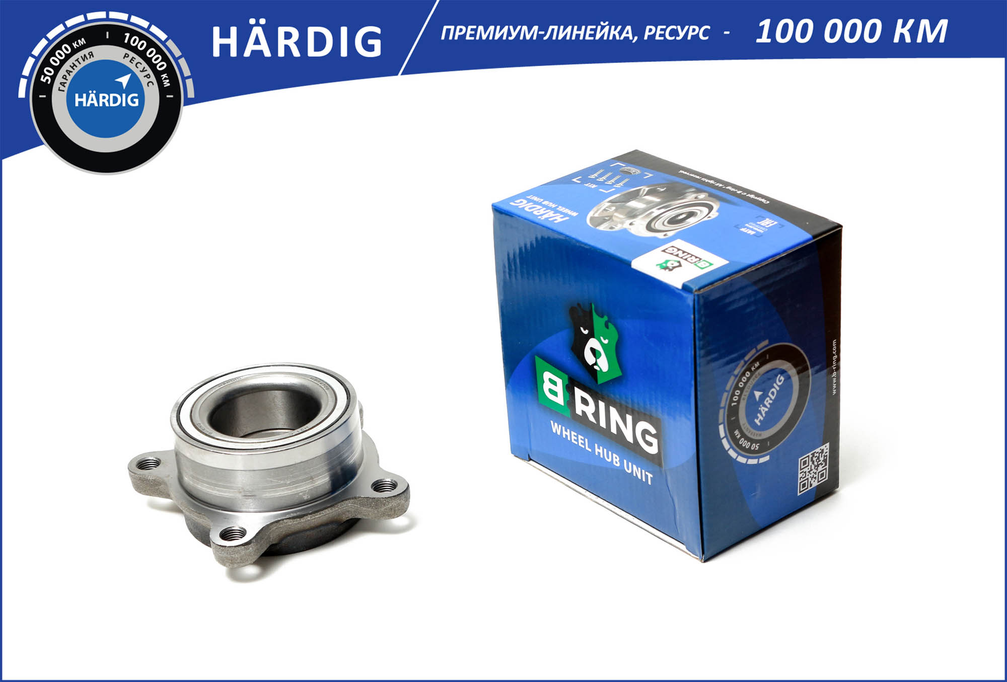 Wheel Hub (HBK4954)