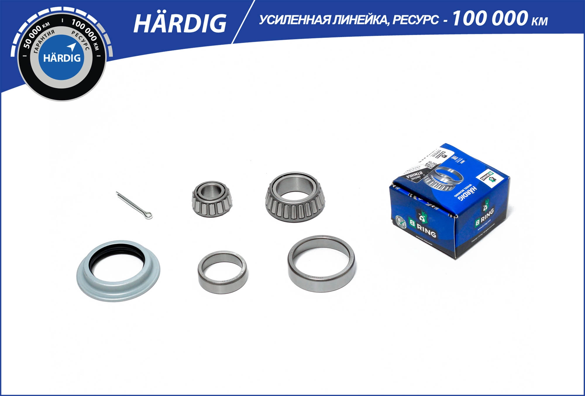 Wheel Bearing Kit (HBK1412)